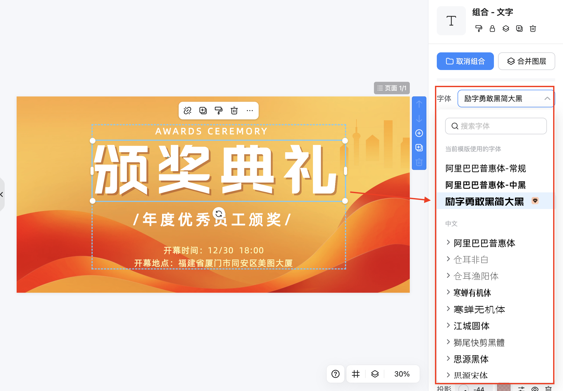 截屏2026-01-31 14.51.44.png