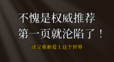 好书推荐小红书首图设计指南