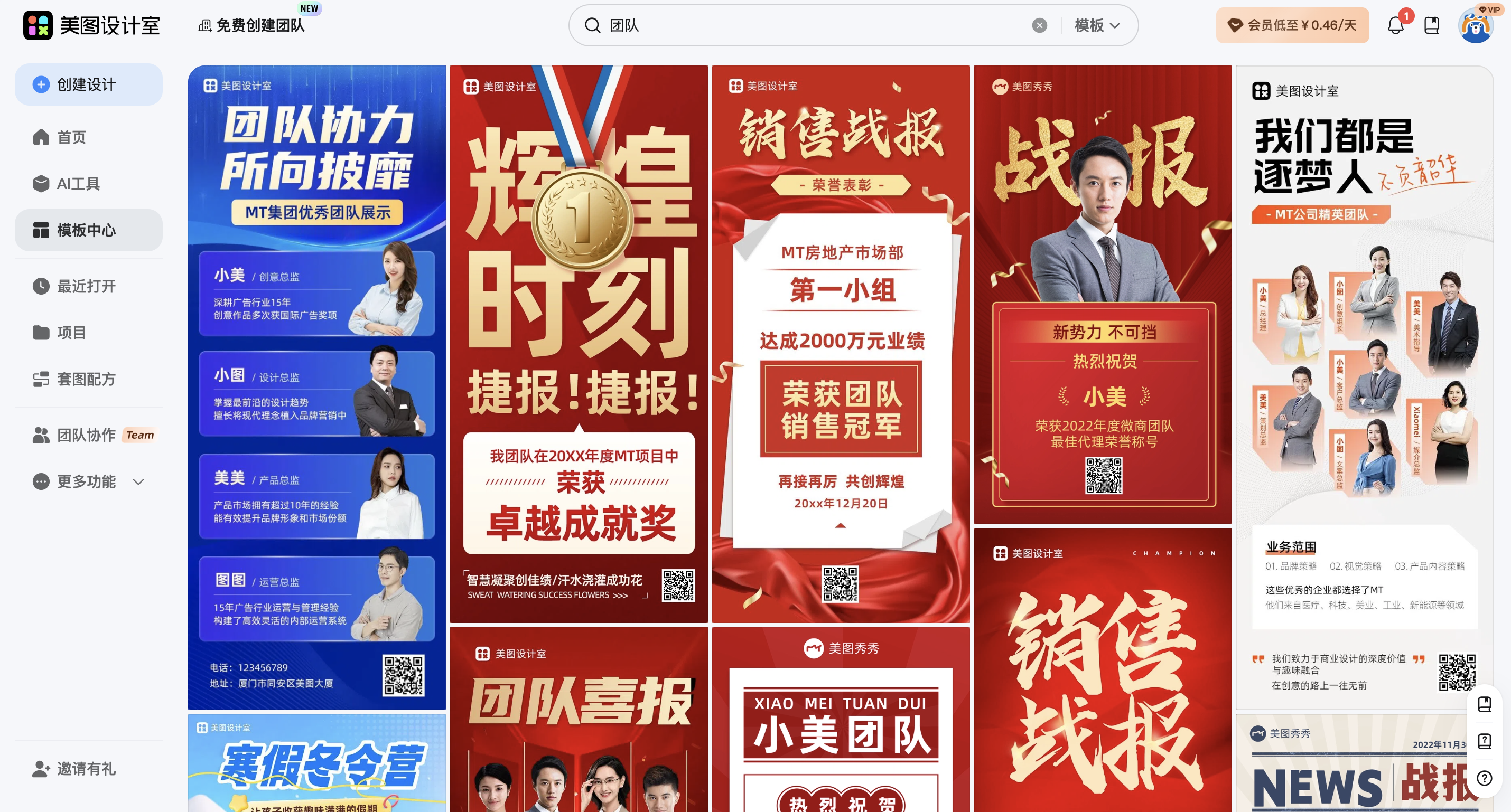 截屏2026-02-13 10.07.56.png