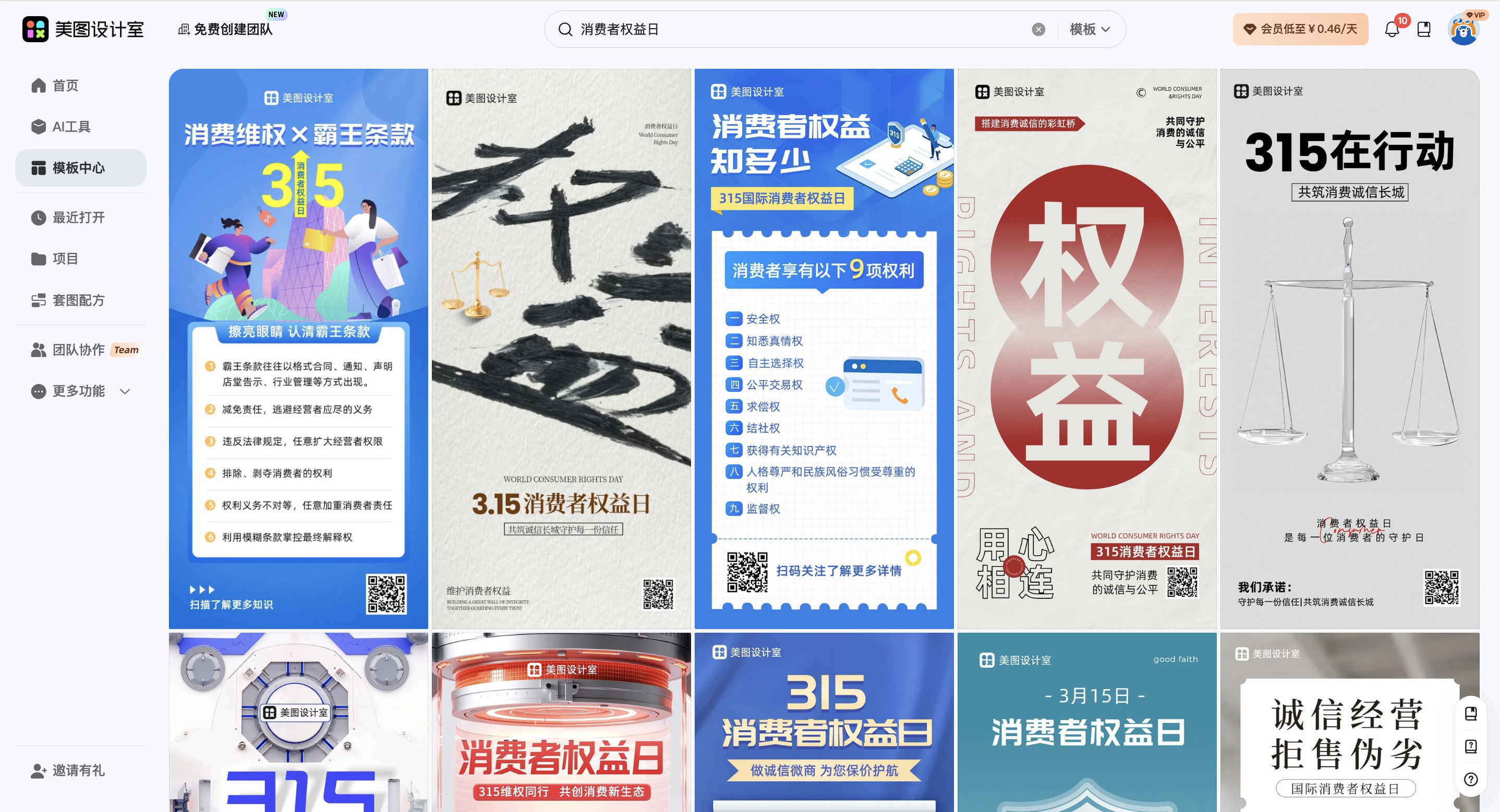 截屏2026-03-10 10.58.04.png