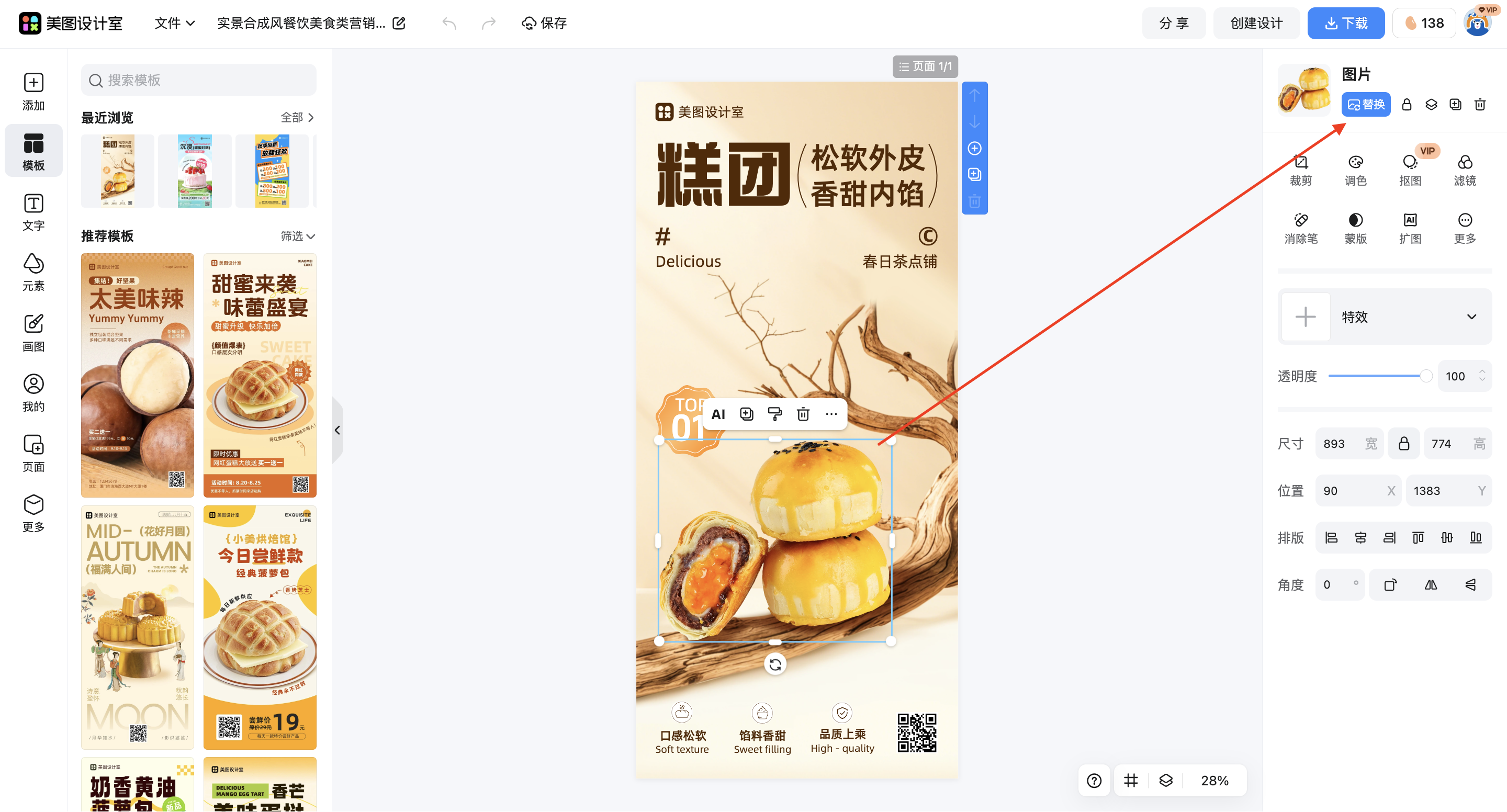 截屏2026-03-14 15.25.43.png