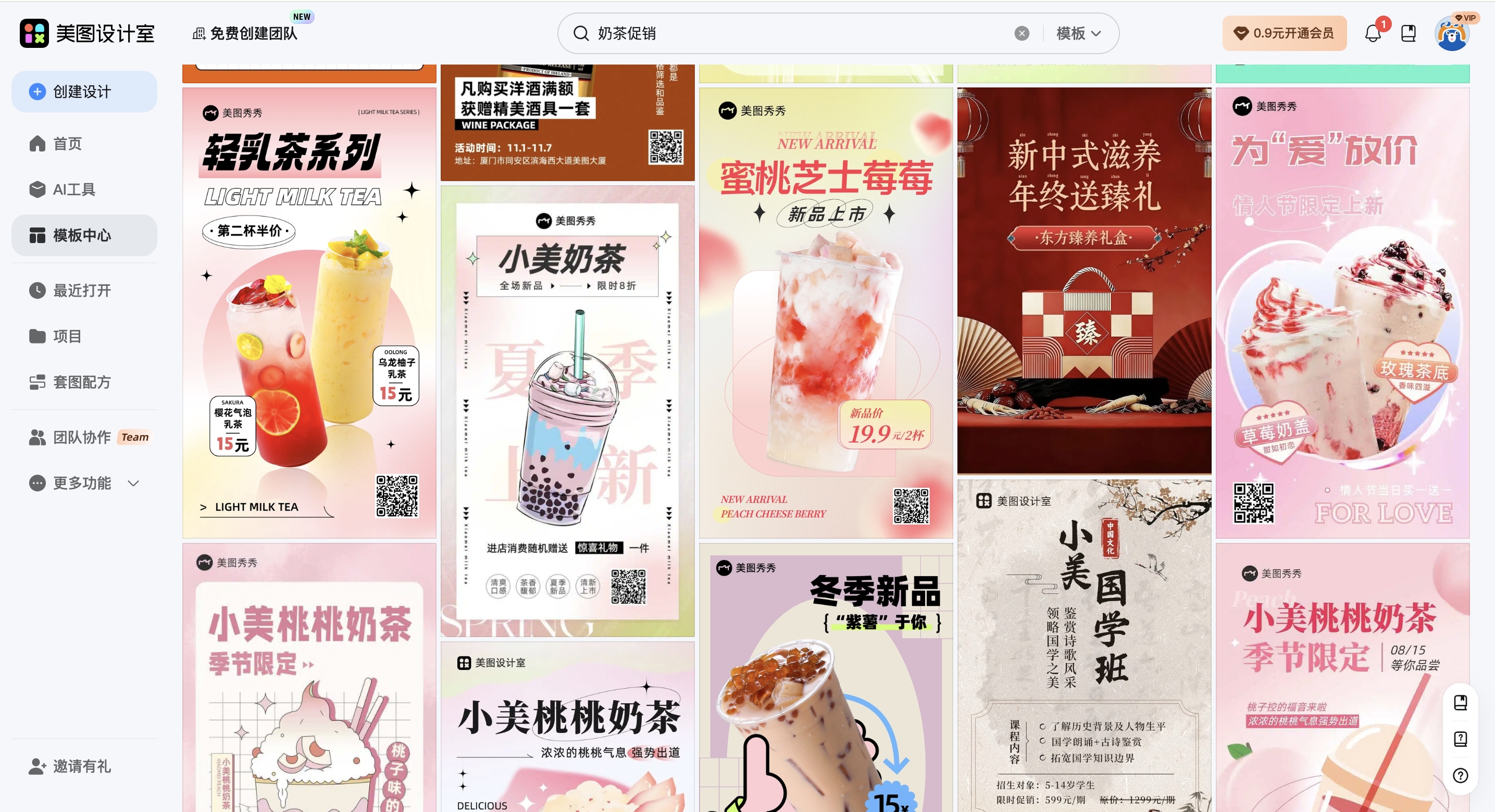 截屏2026-02-11 16.18.58_副本.jpg