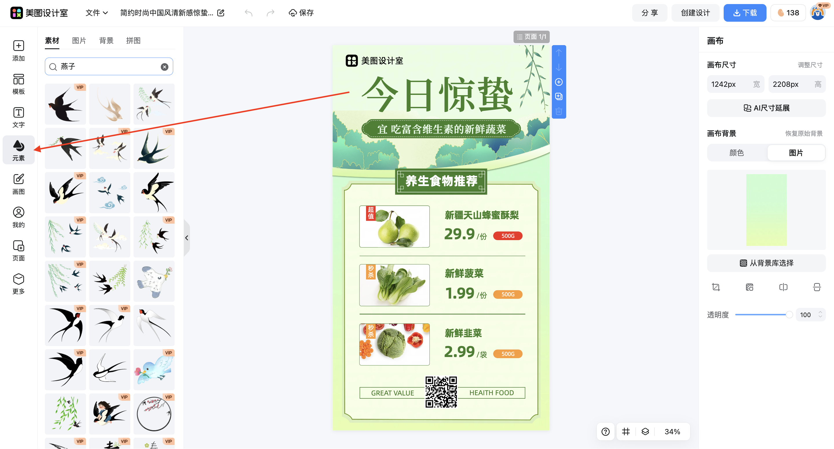 截屏2026-03-14 16.51.08.png