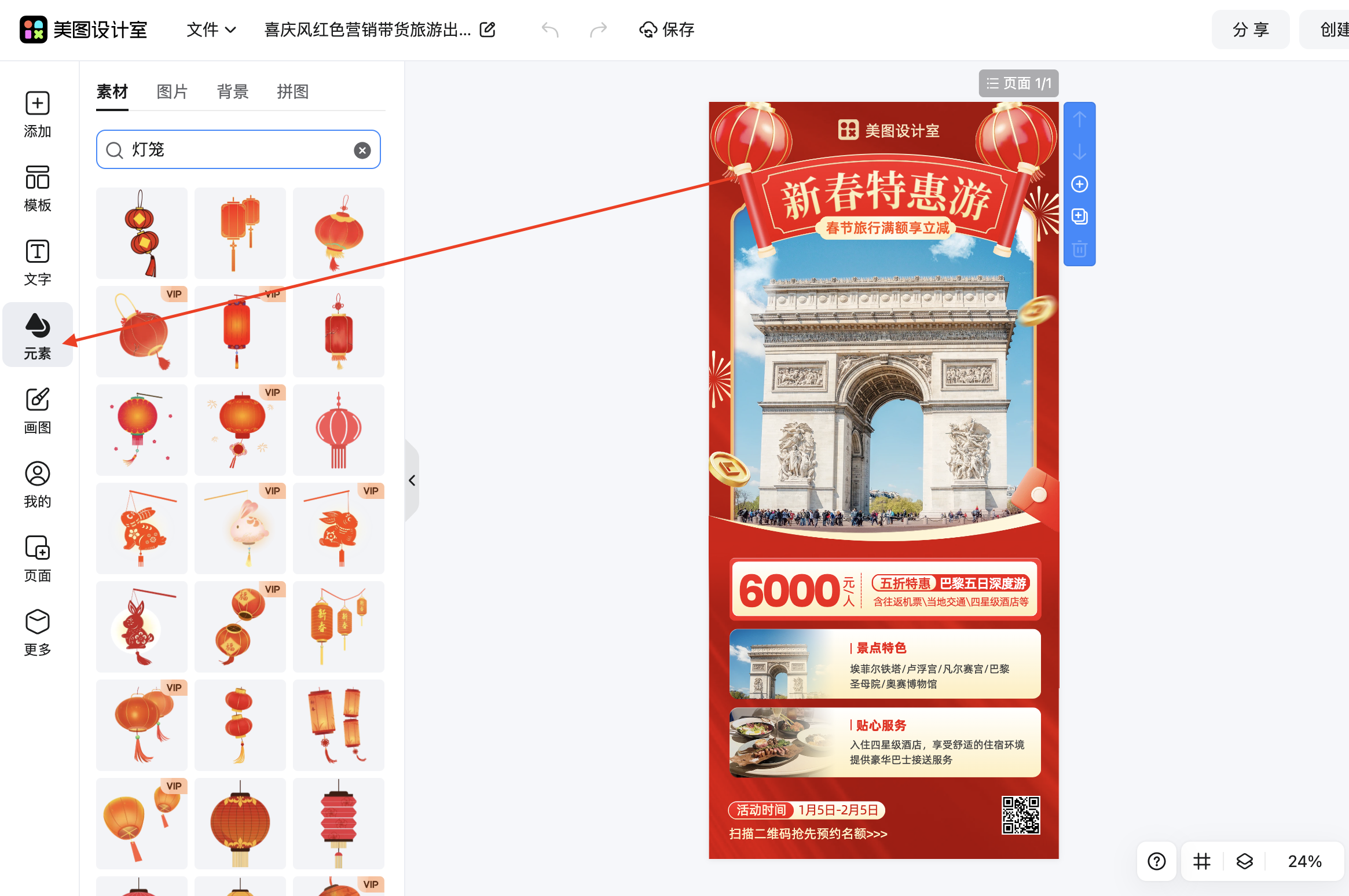 截屏2026-02-09 11.19.42.png