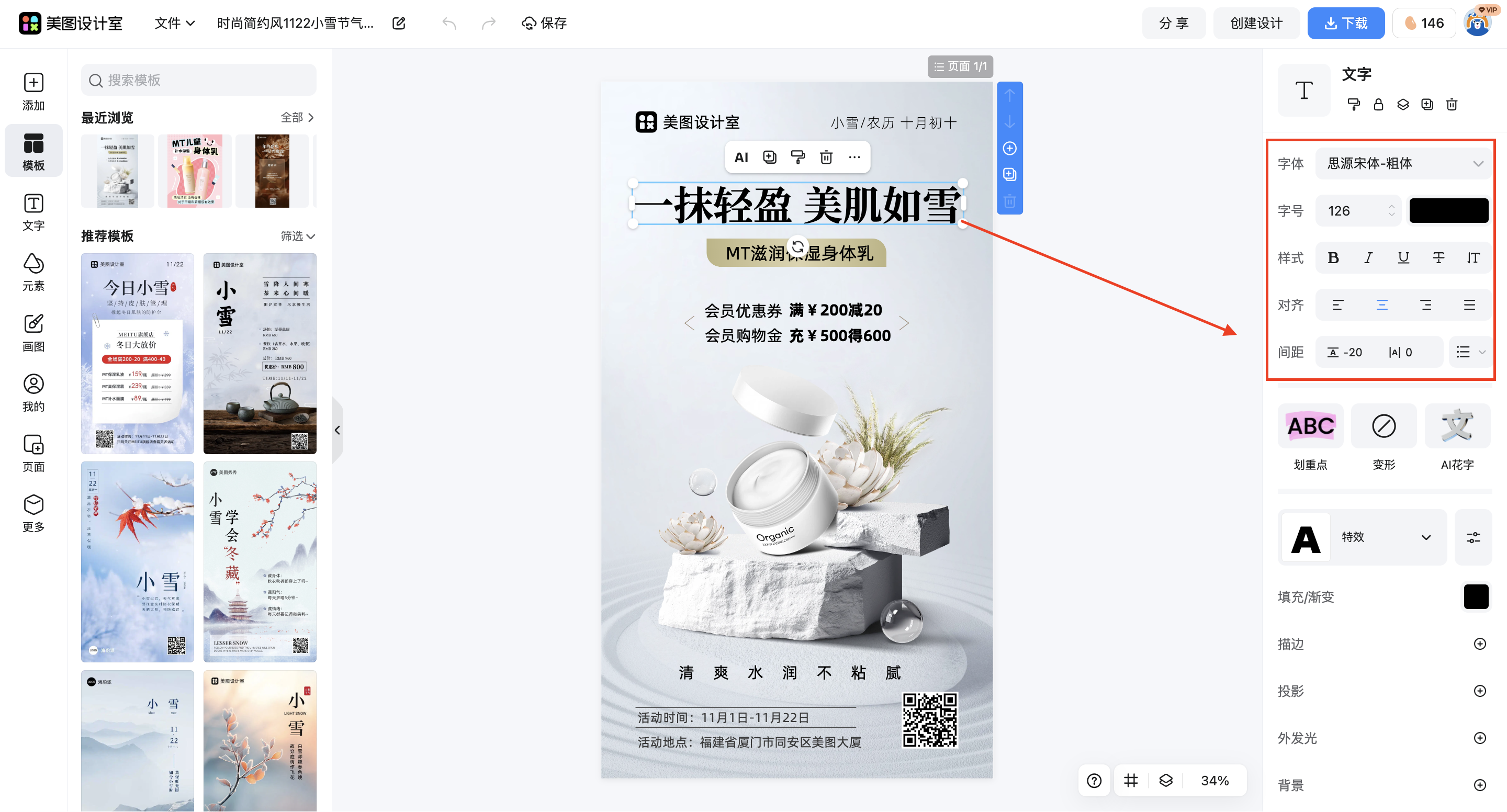 截屏2026-03-12 12.01.29.png