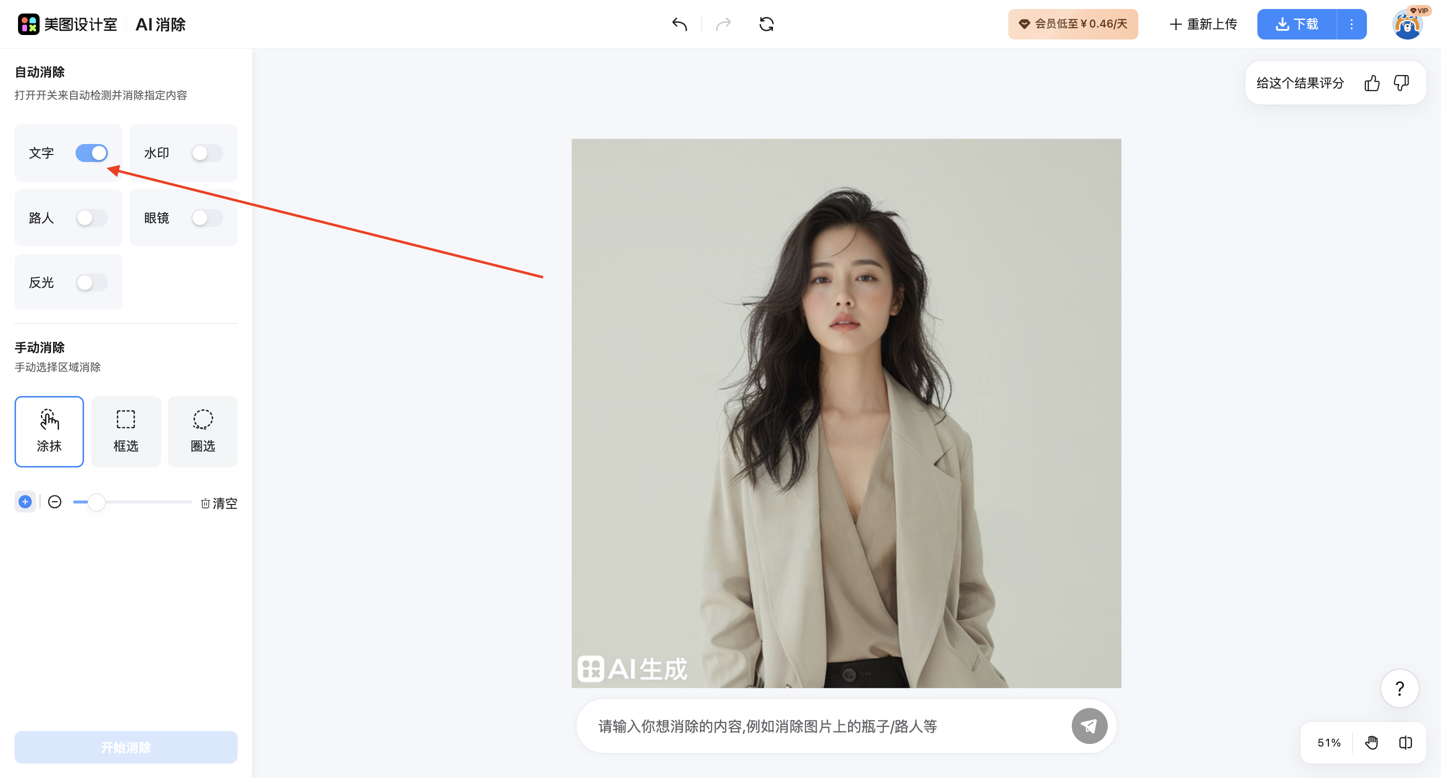 截屏2026-03-05 18.04.04.png