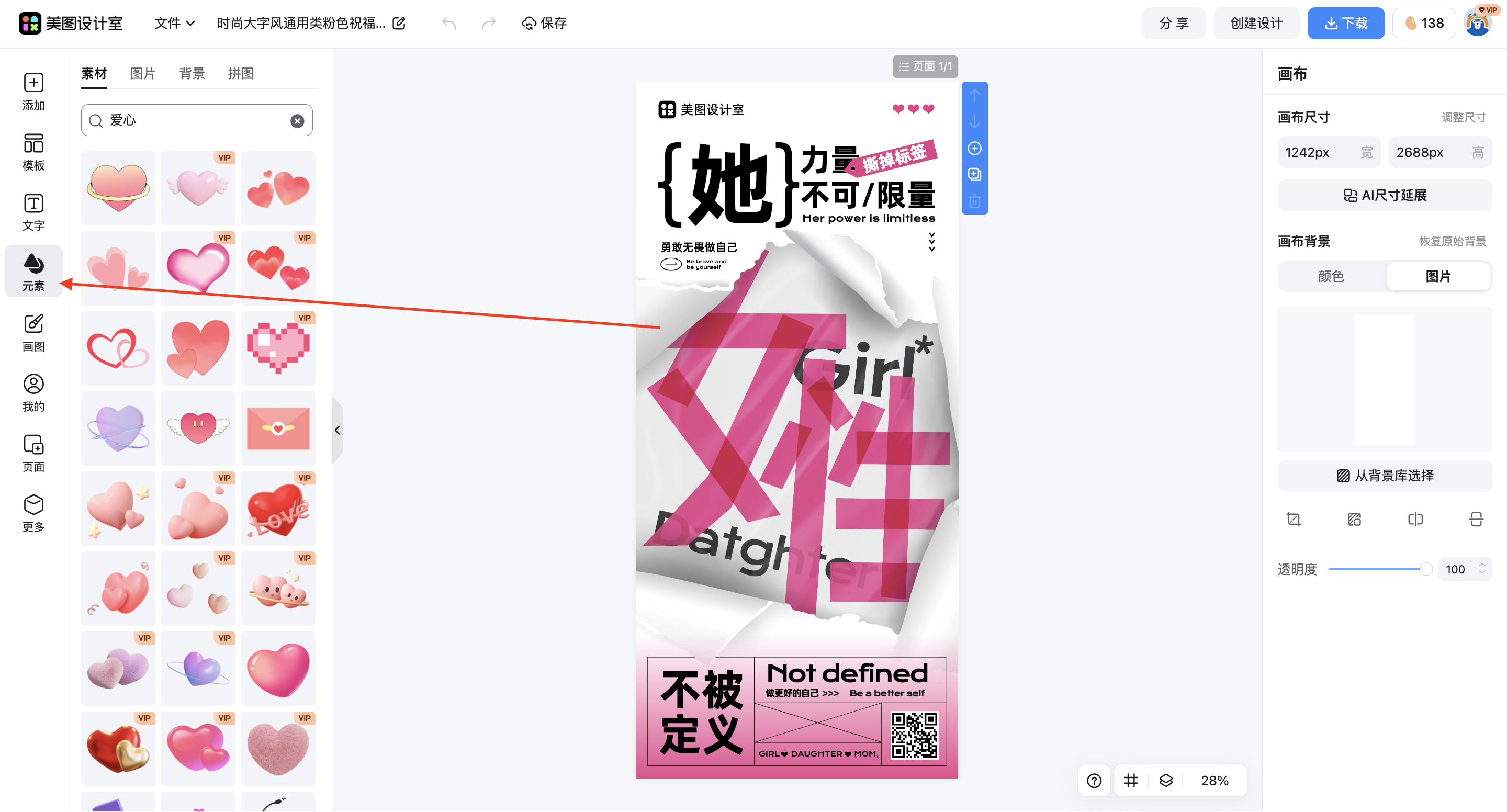 截屏2026-03-16 17.31.08.png