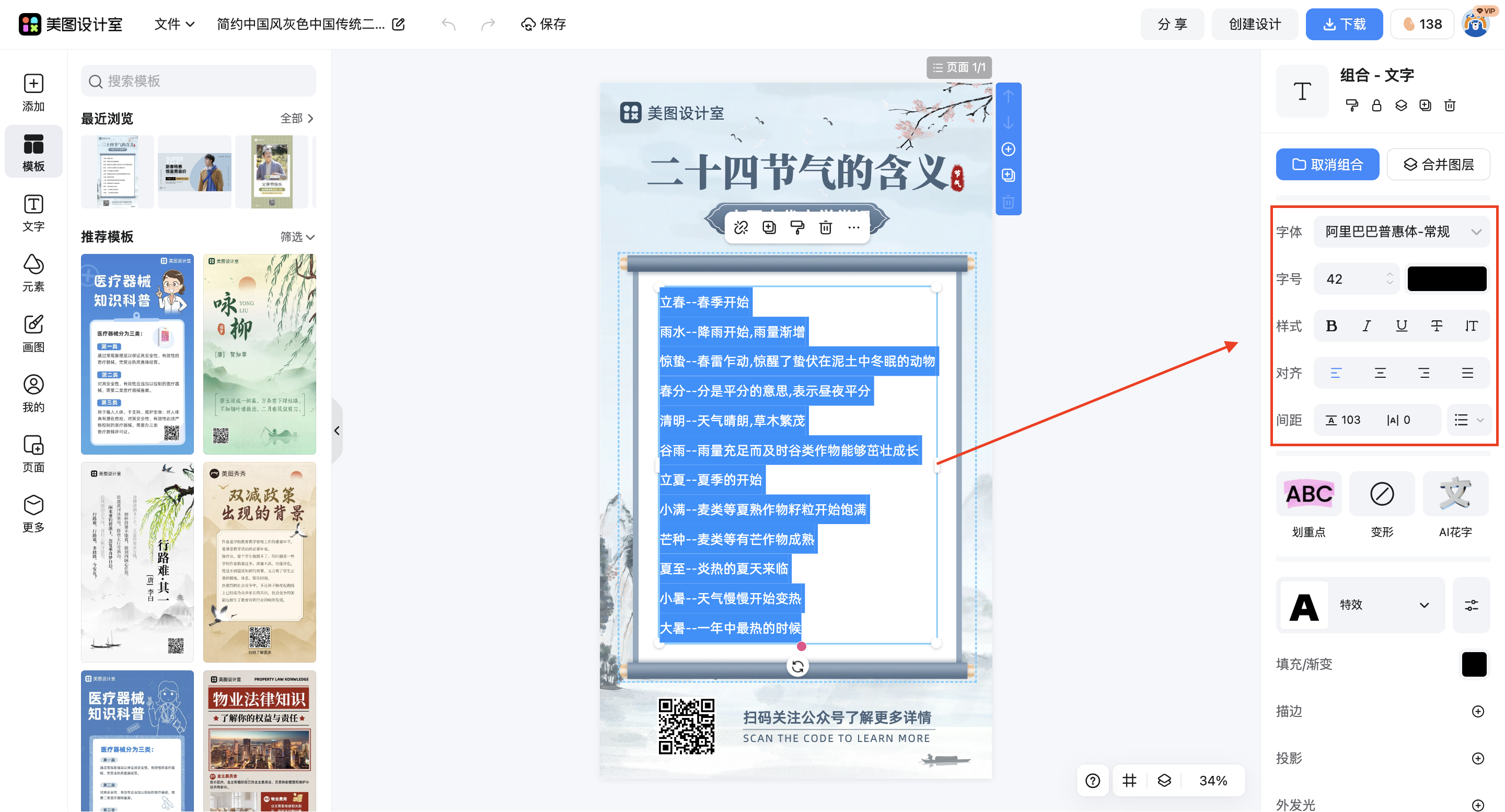 截屏2026-03-16 17.23.24.png