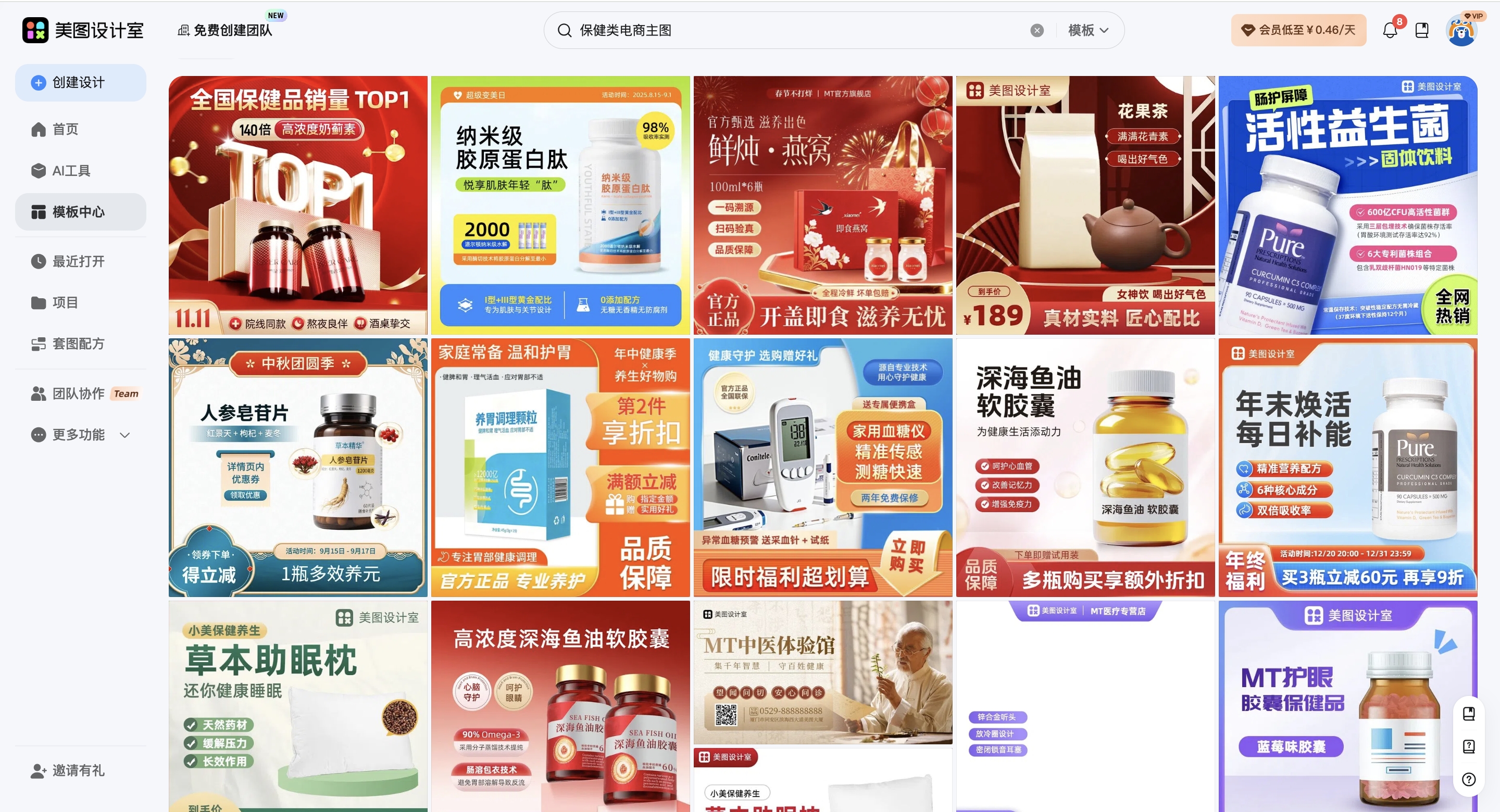 截屏2026-03-04 10.31.18_副本.jpg