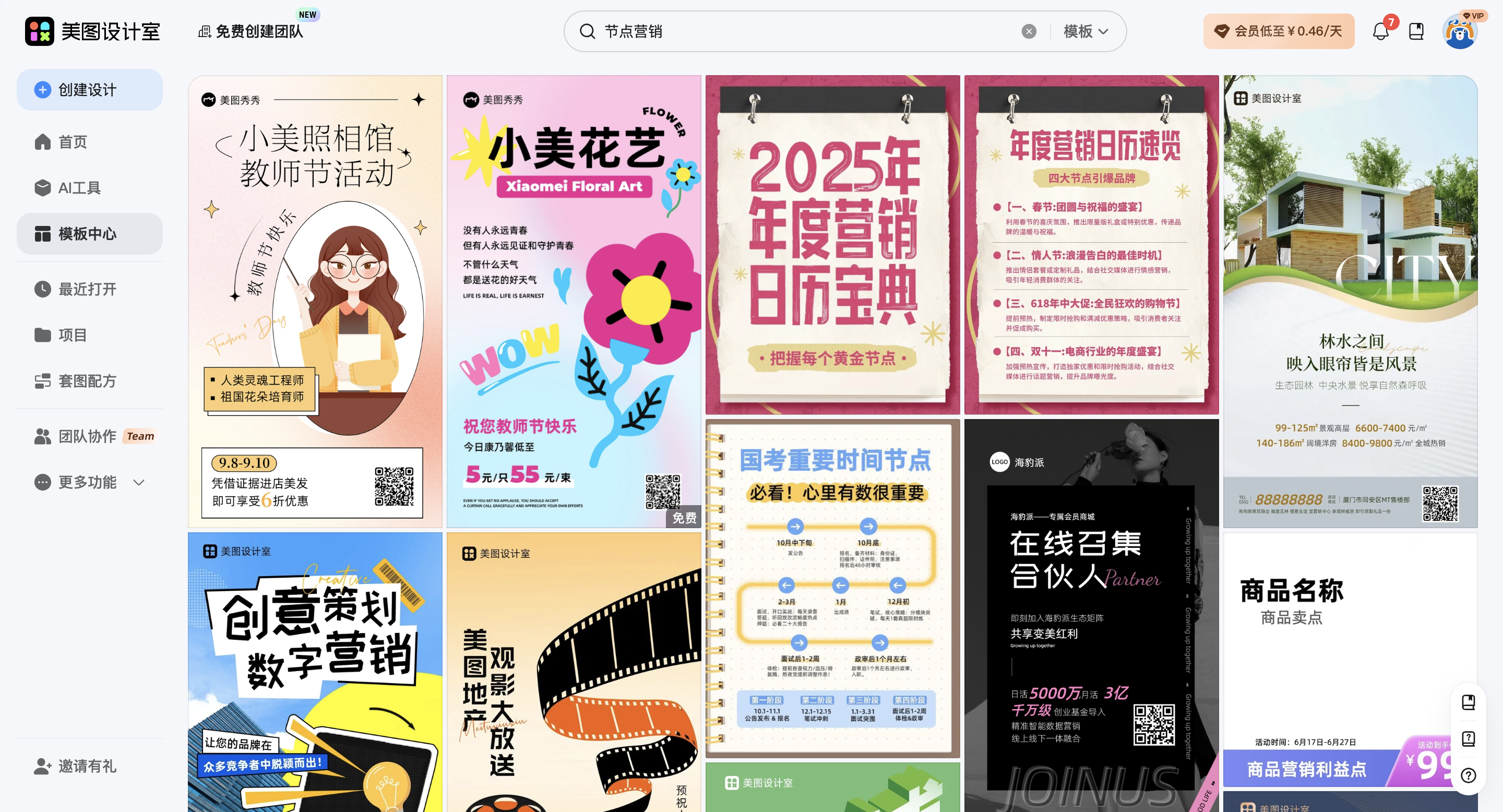 截屏2026-03-03 11.45.49.png