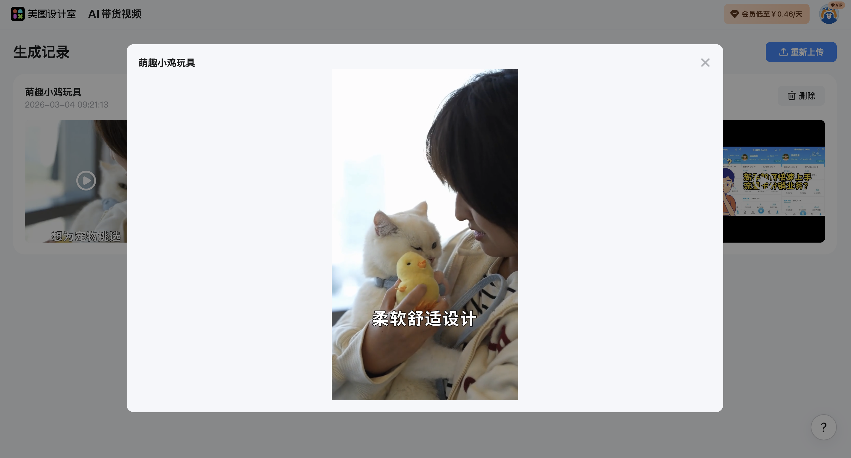 截屏2026-03-04 09.21.55.png