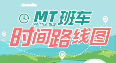 班车线路图设计模板大赏，助您高效制作专属设计