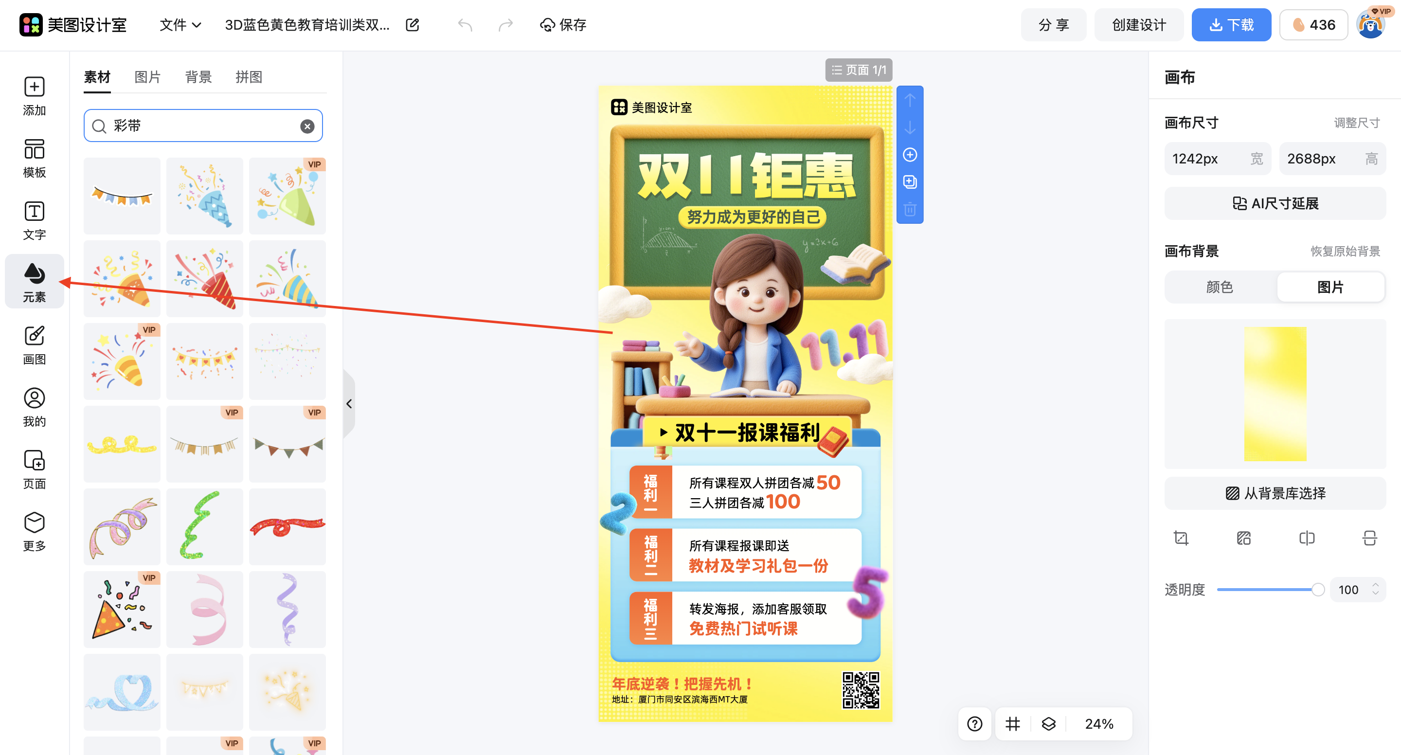 截屏2026-02-13 11.32.27.png