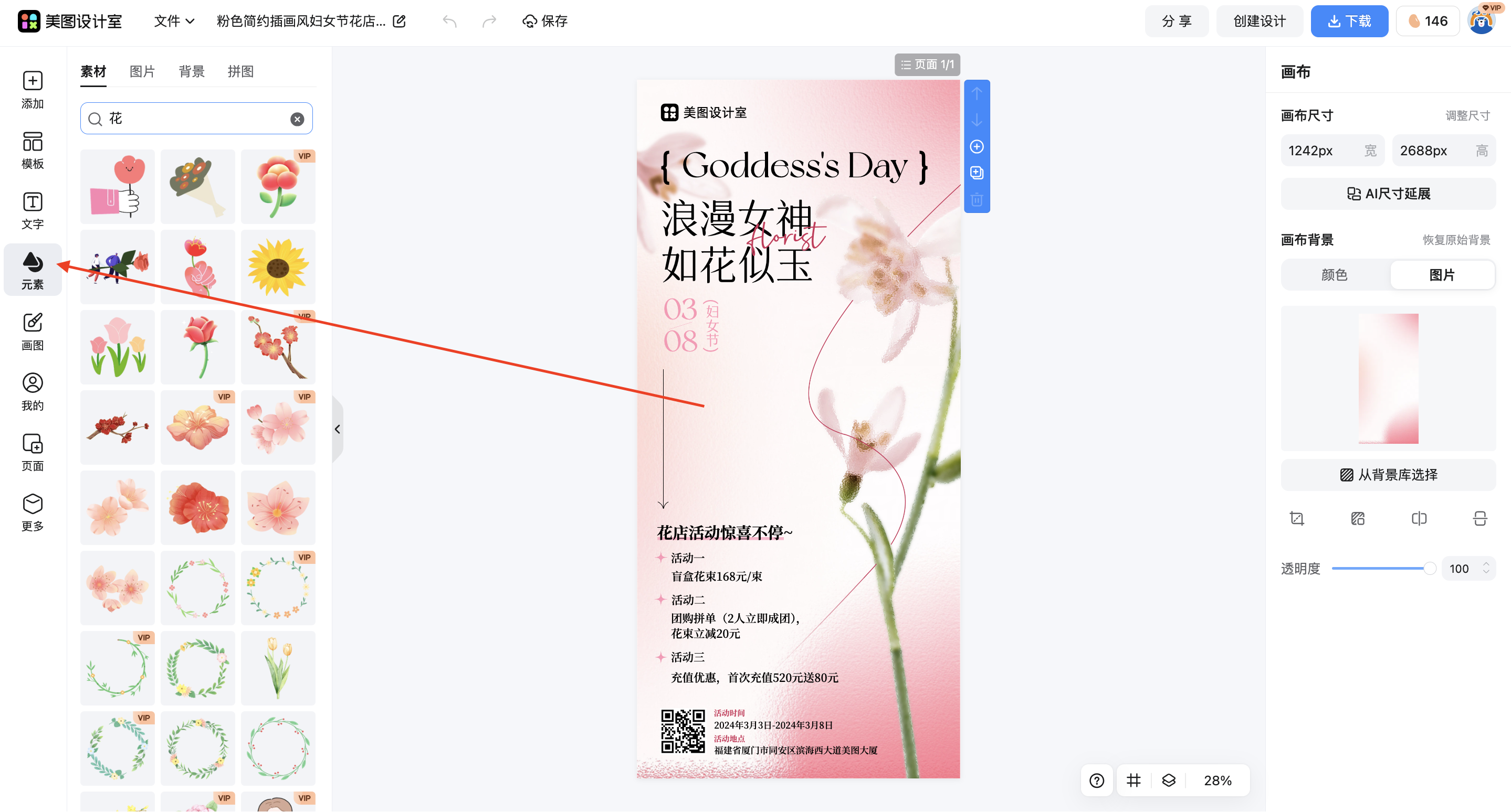 截屏2026-03-11 11.02.04.png