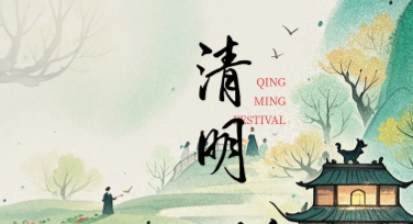 清明节海报制作：让您的设计脱颖而出！
