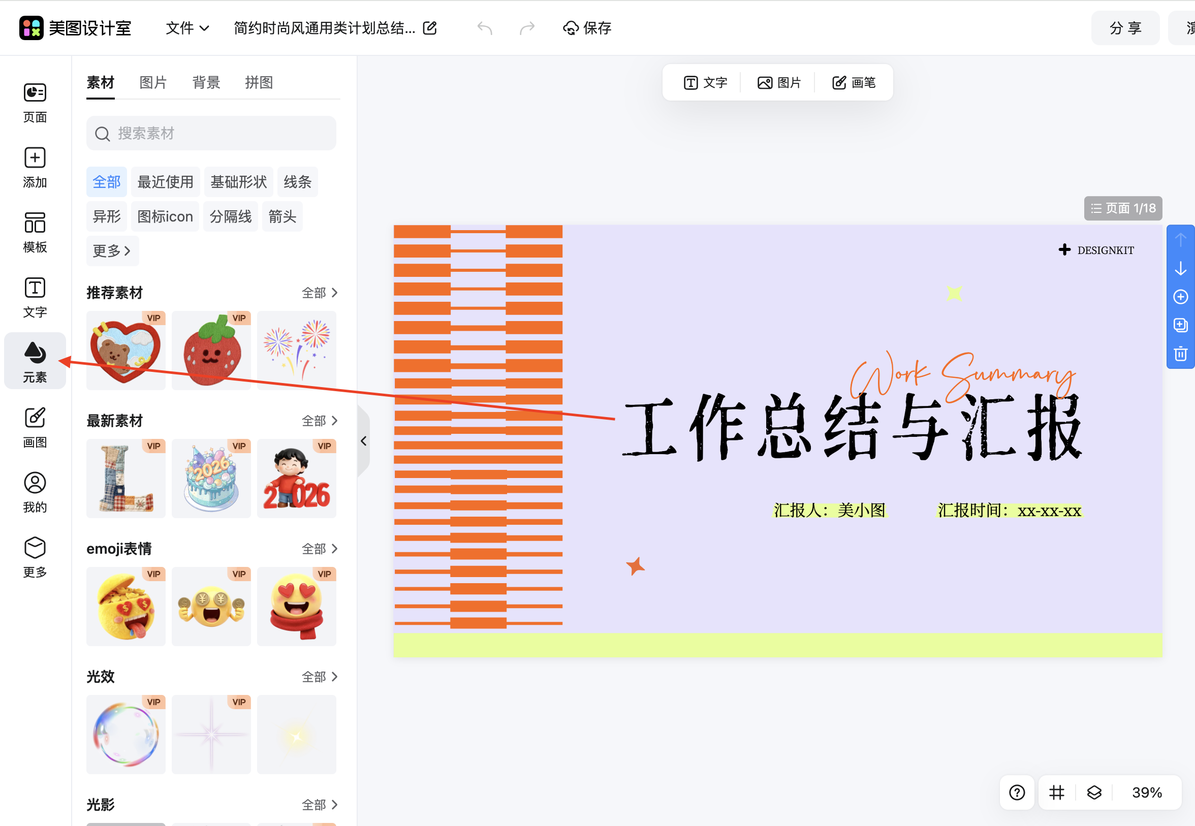 截屏2026-02-02 10.36.55.png