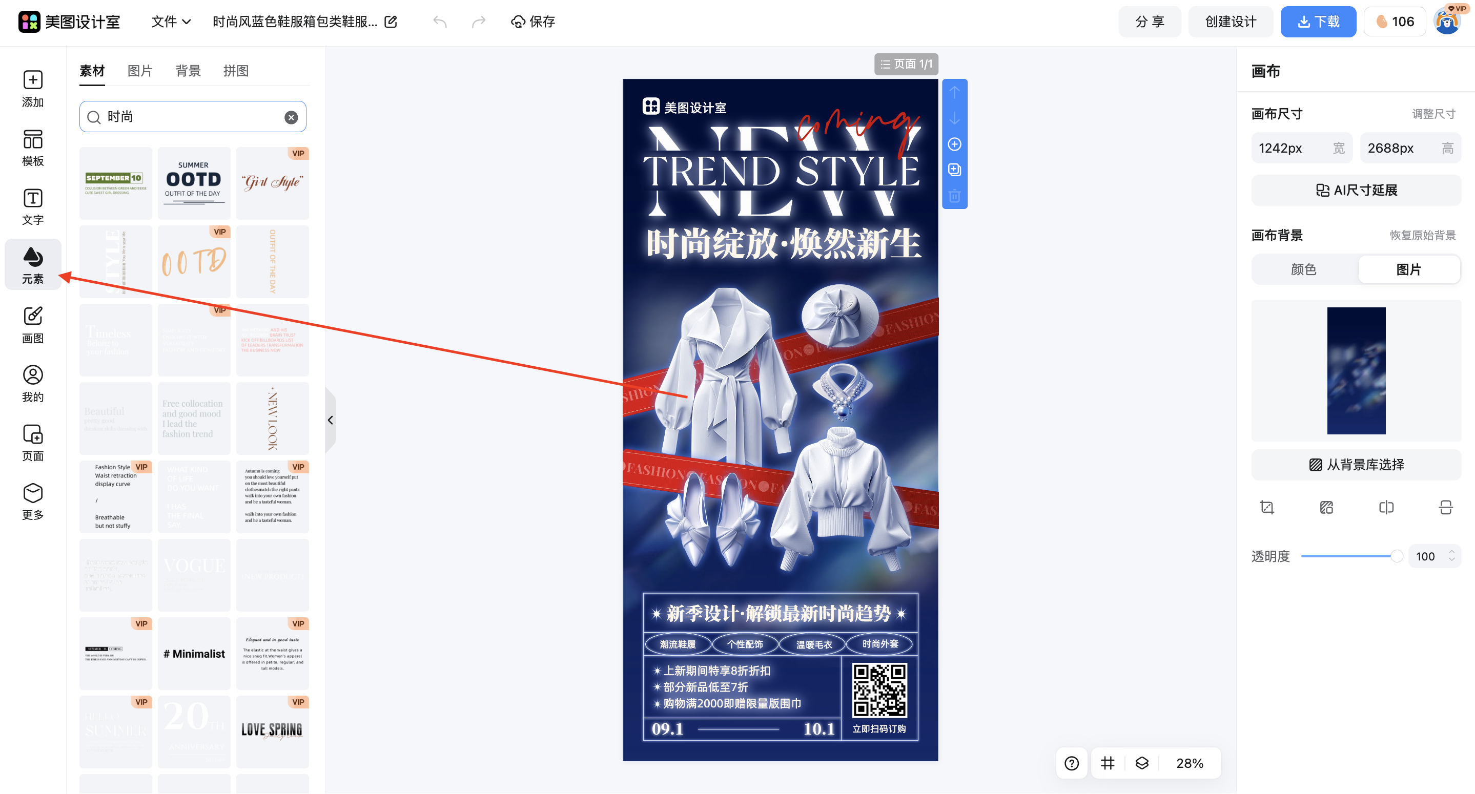 截屏2026-03-04 10.50.11.png