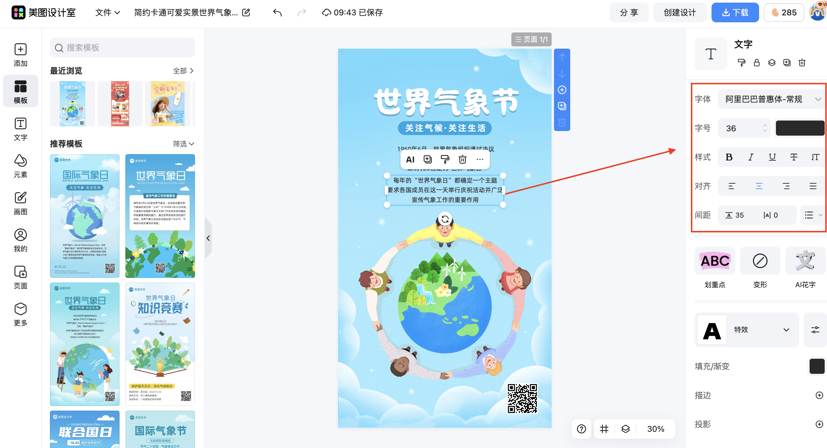 截屏2026-02-28 09.43.23.png