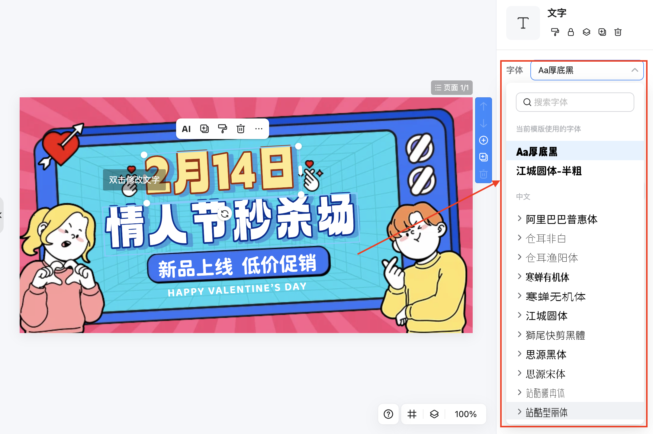 截屏2026-02-09 16.01.30.png