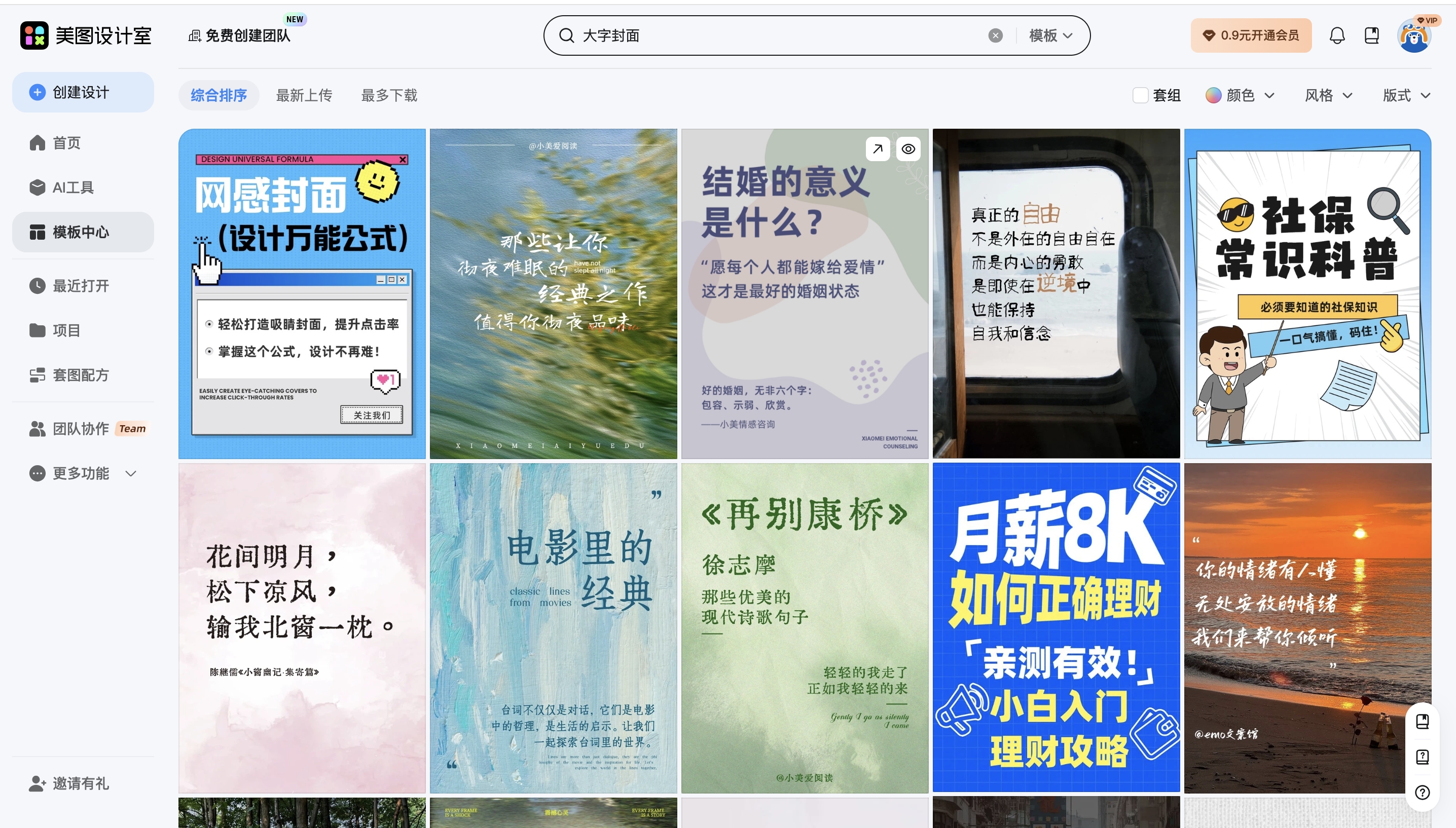 截屏2026-01-29 14.00.58_副本.jpg