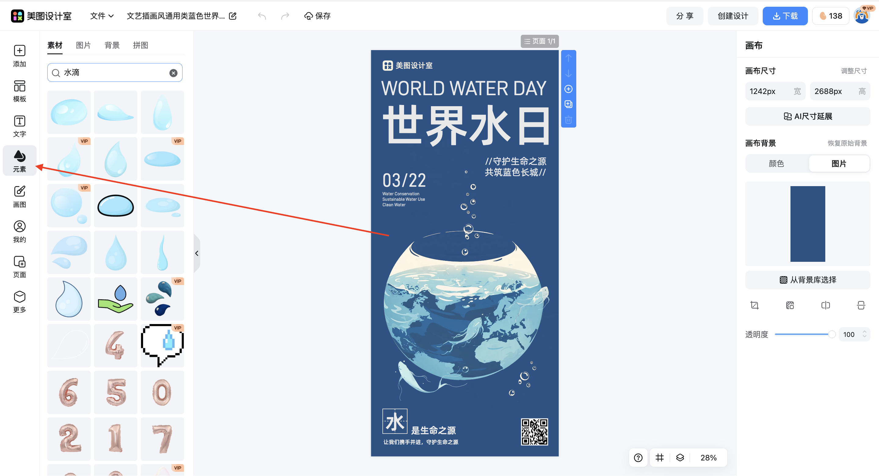 截屏2026-03-14 15.00.56.png