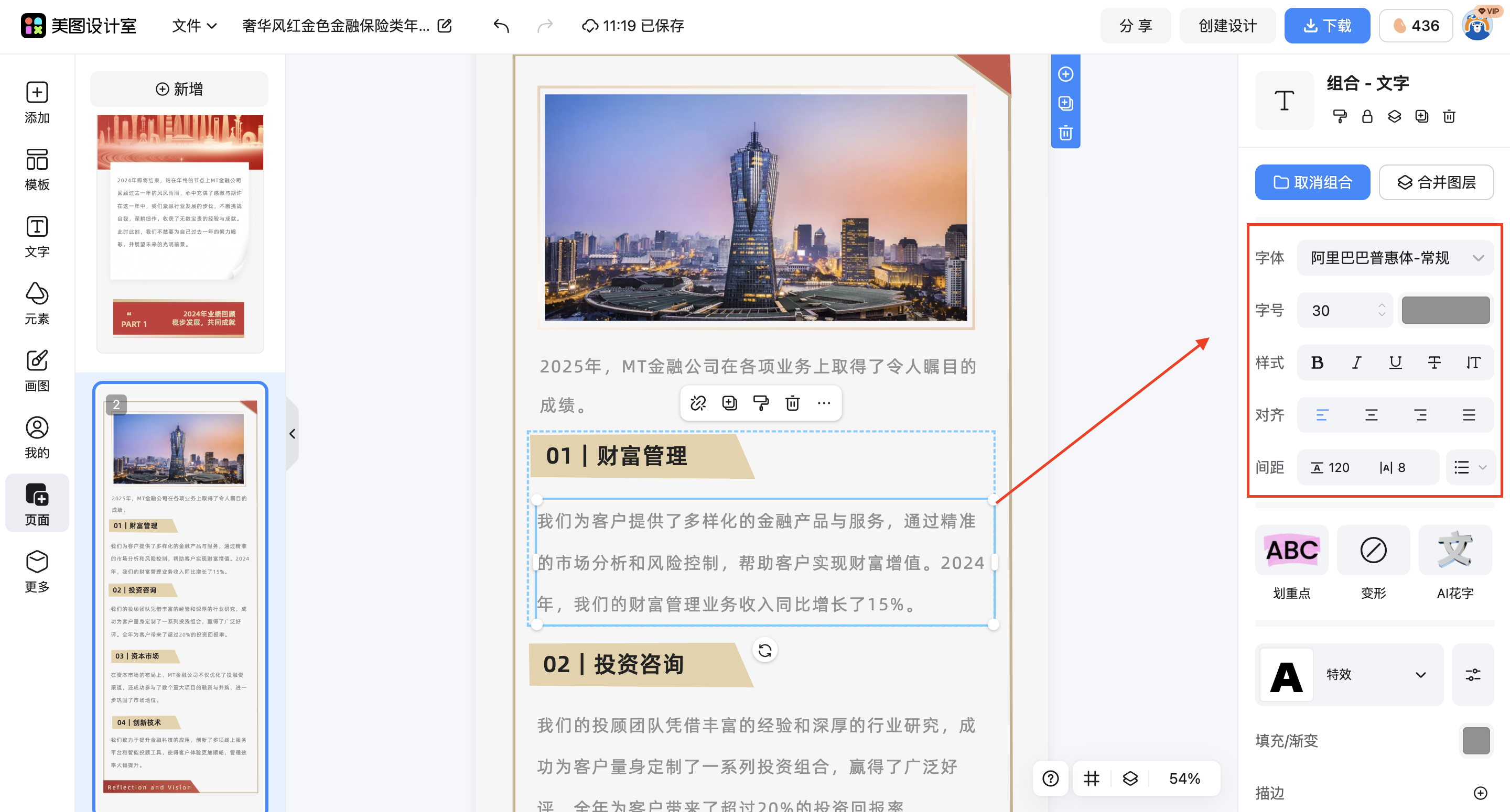 截屏2026-02-13 11.19.41.png