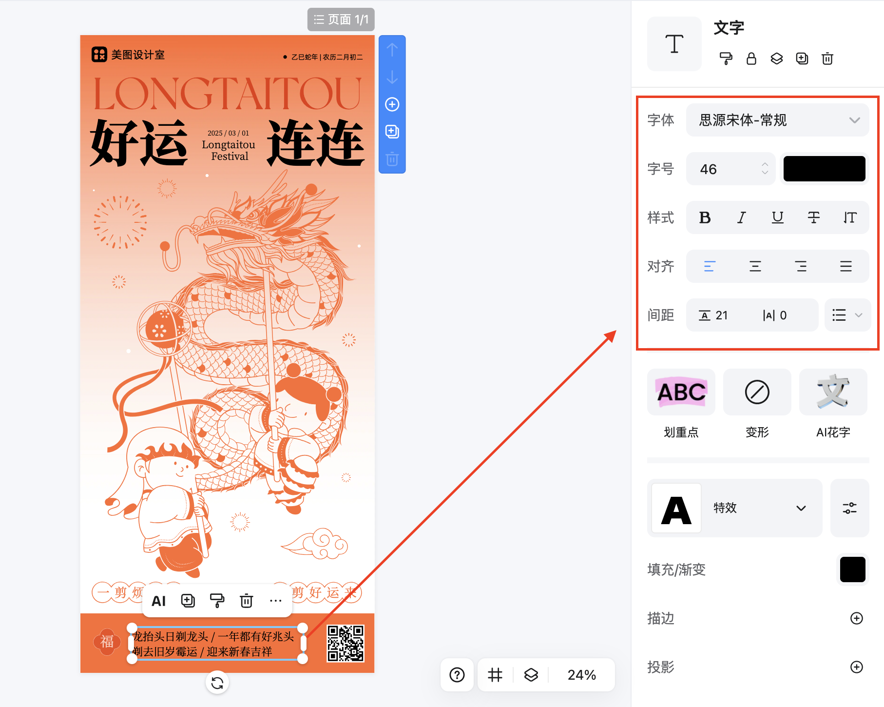 截屏2026-02-10 10.31.00.png