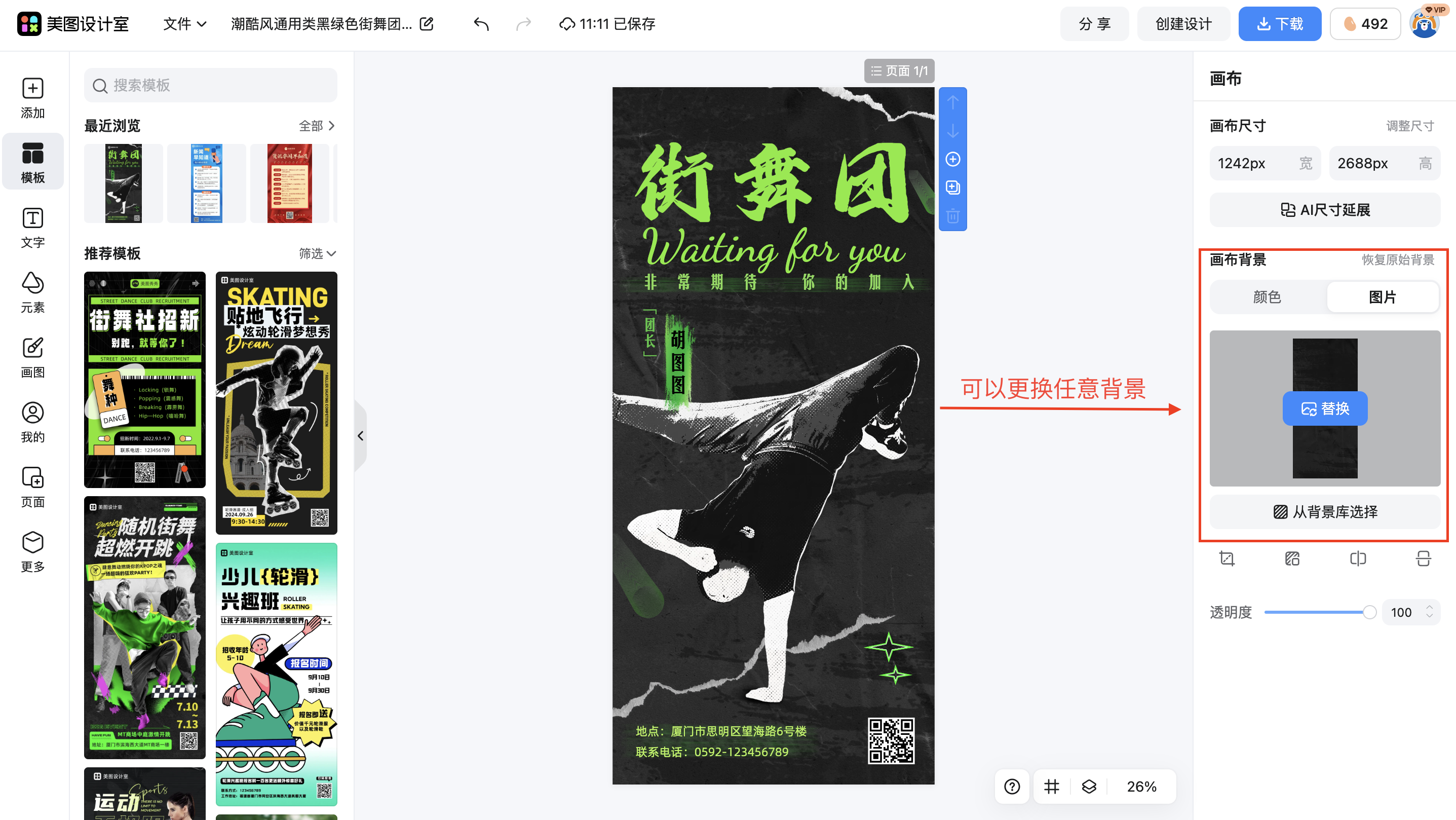 截屏2026-01-31 11.12.00.png