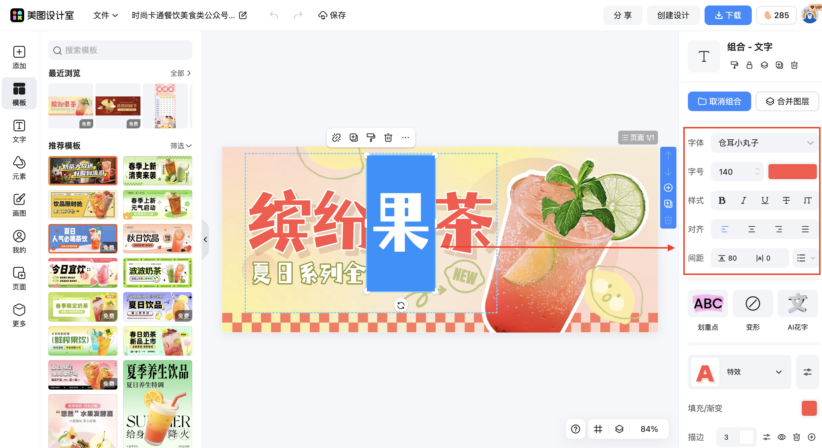 截屏2026-02-28 13.42.05.png