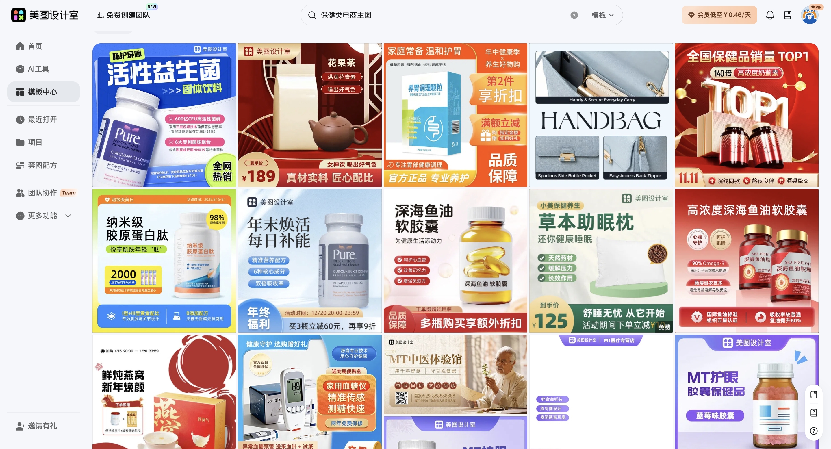 截屏2026-03-11 14.48.04_副本.jpg