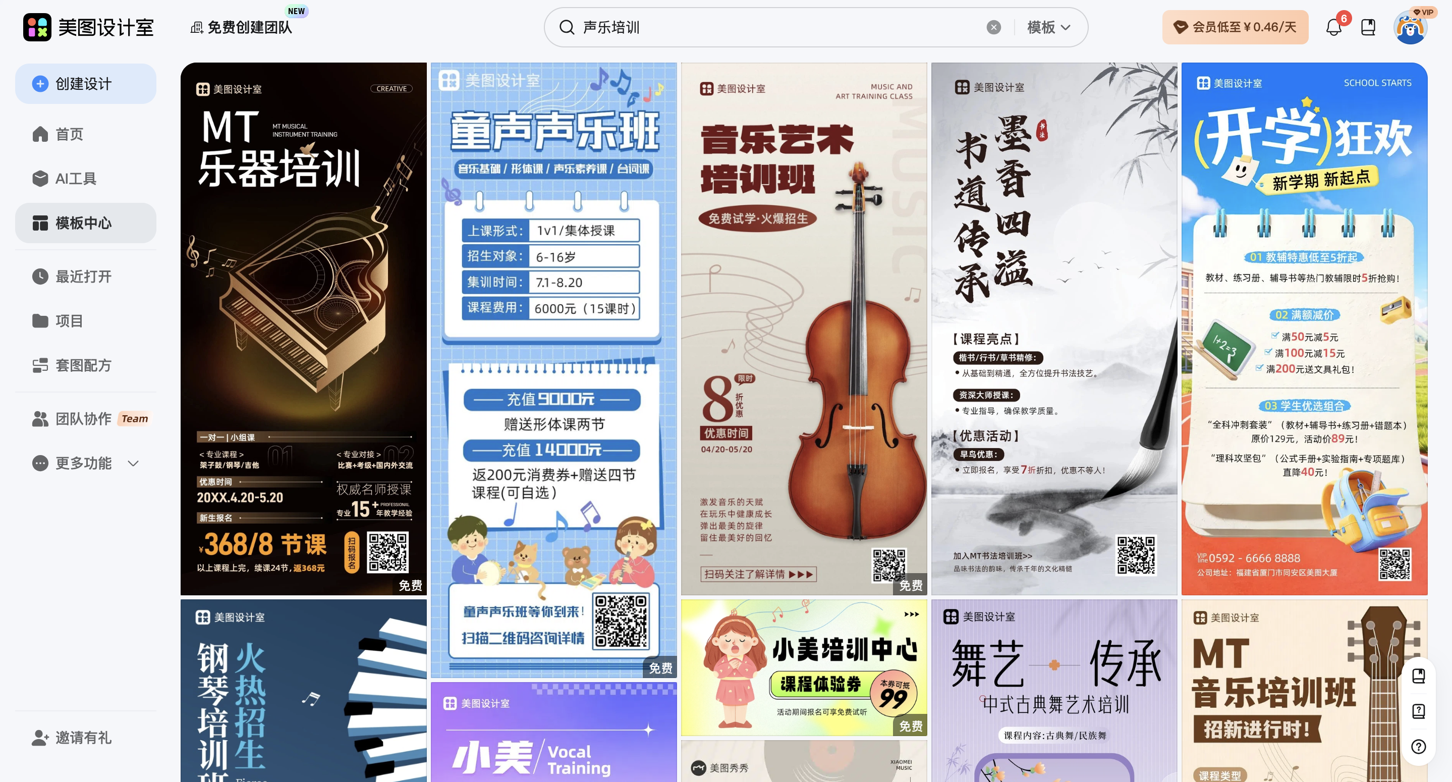 截屏2026-03-02 17.17.50.png