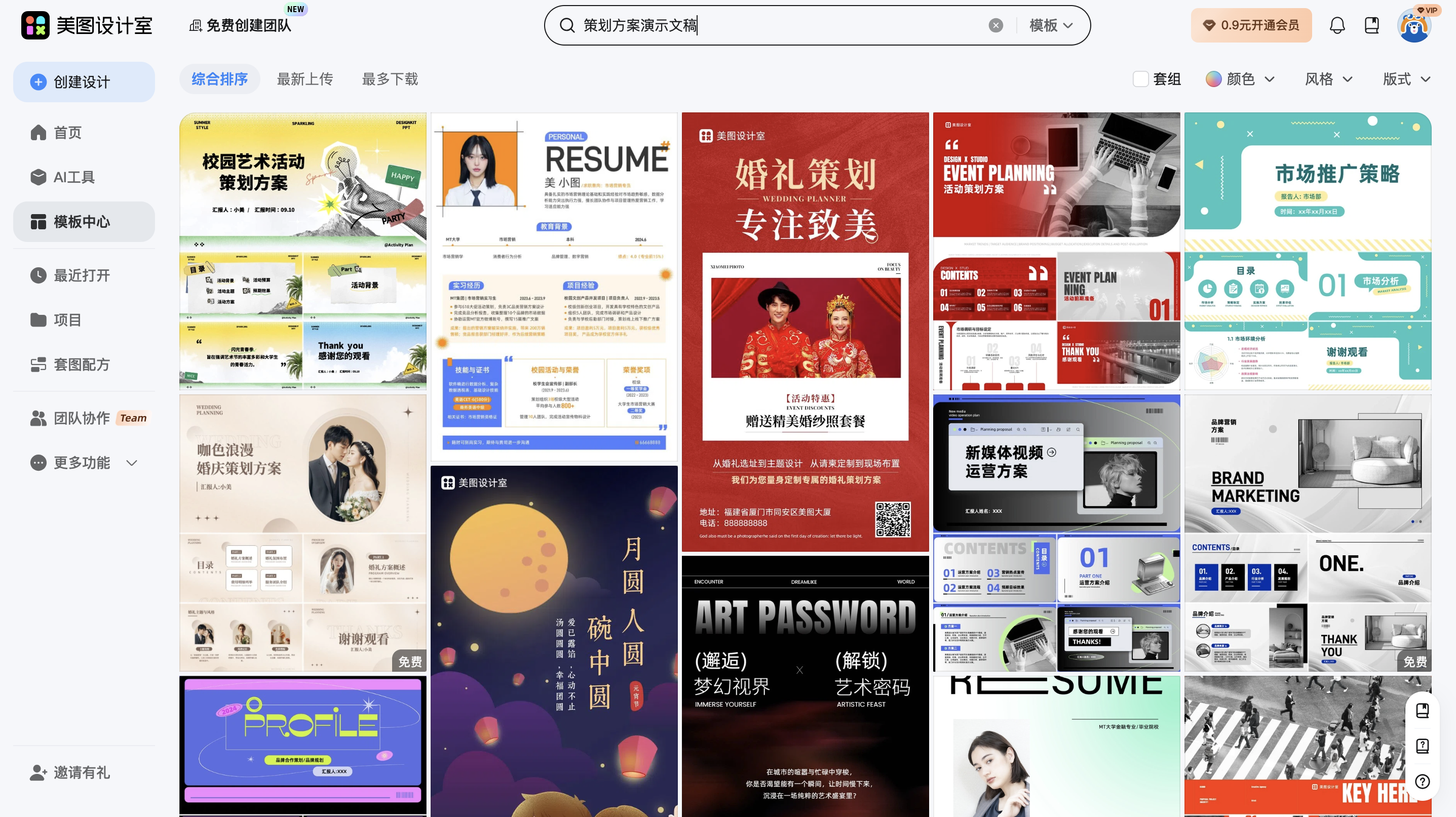 截屏2026-01-31 13.51.19.png