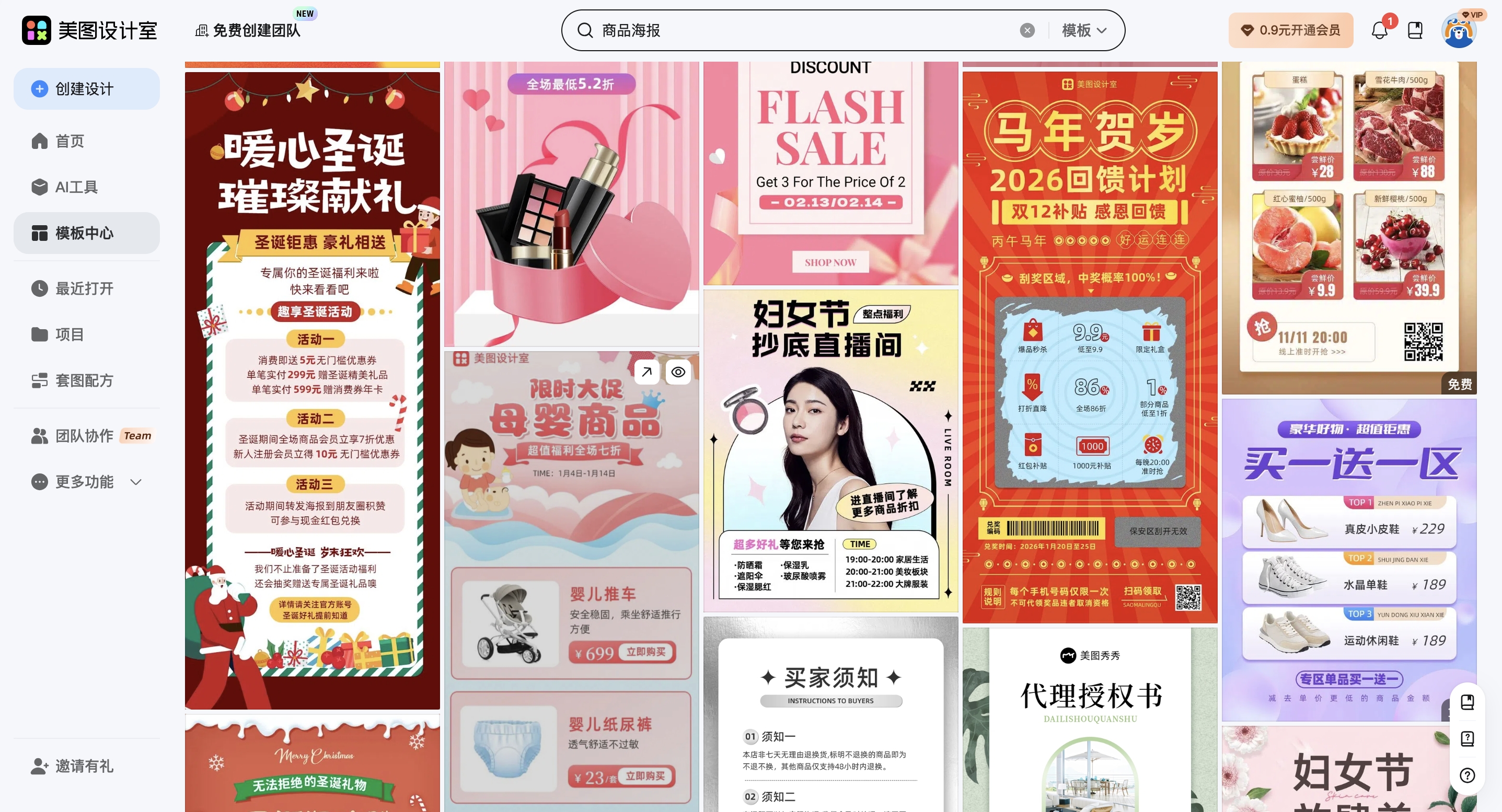 截屏2026-02-09 16.56.49_副本.jpg