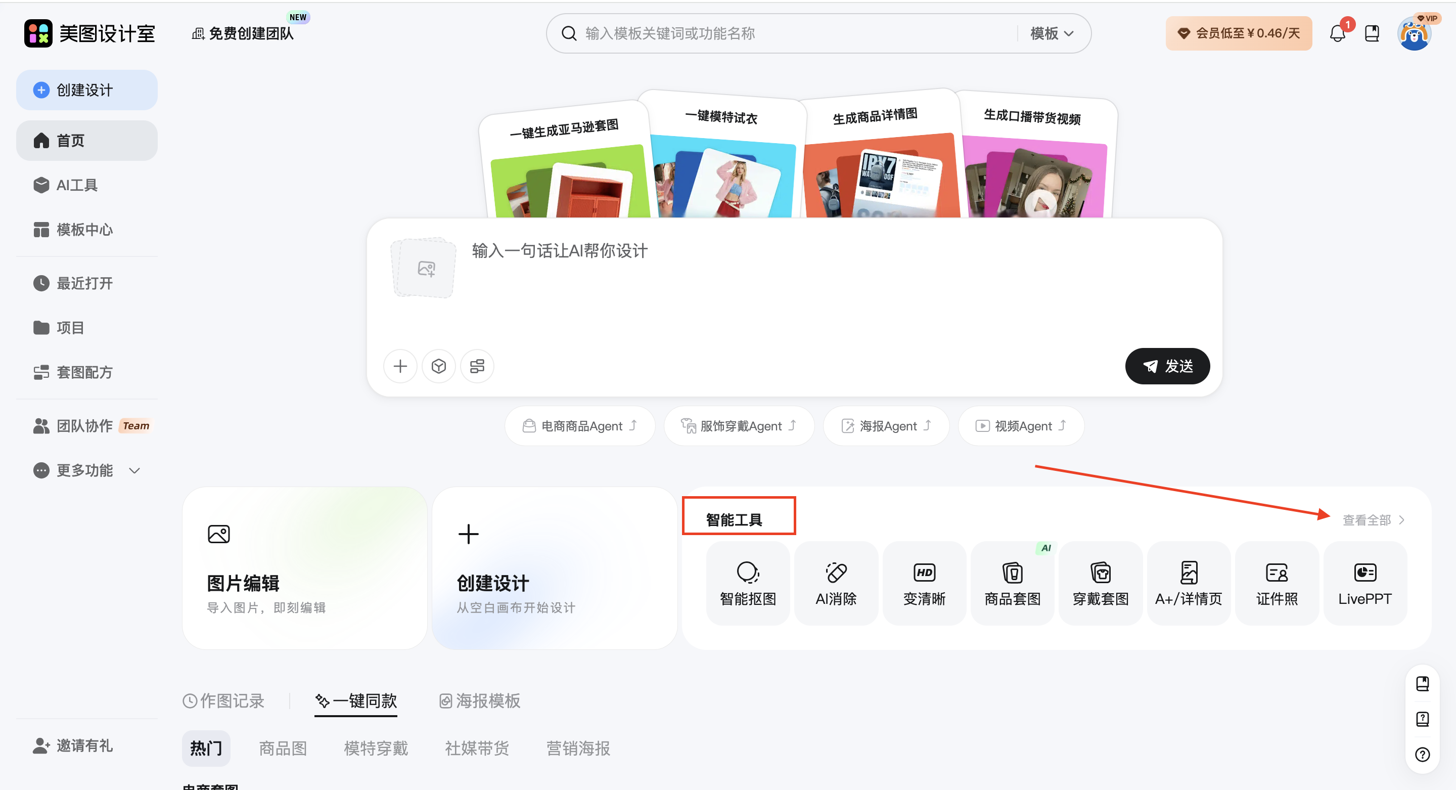 截屏2026-02-13 11.58.59.png