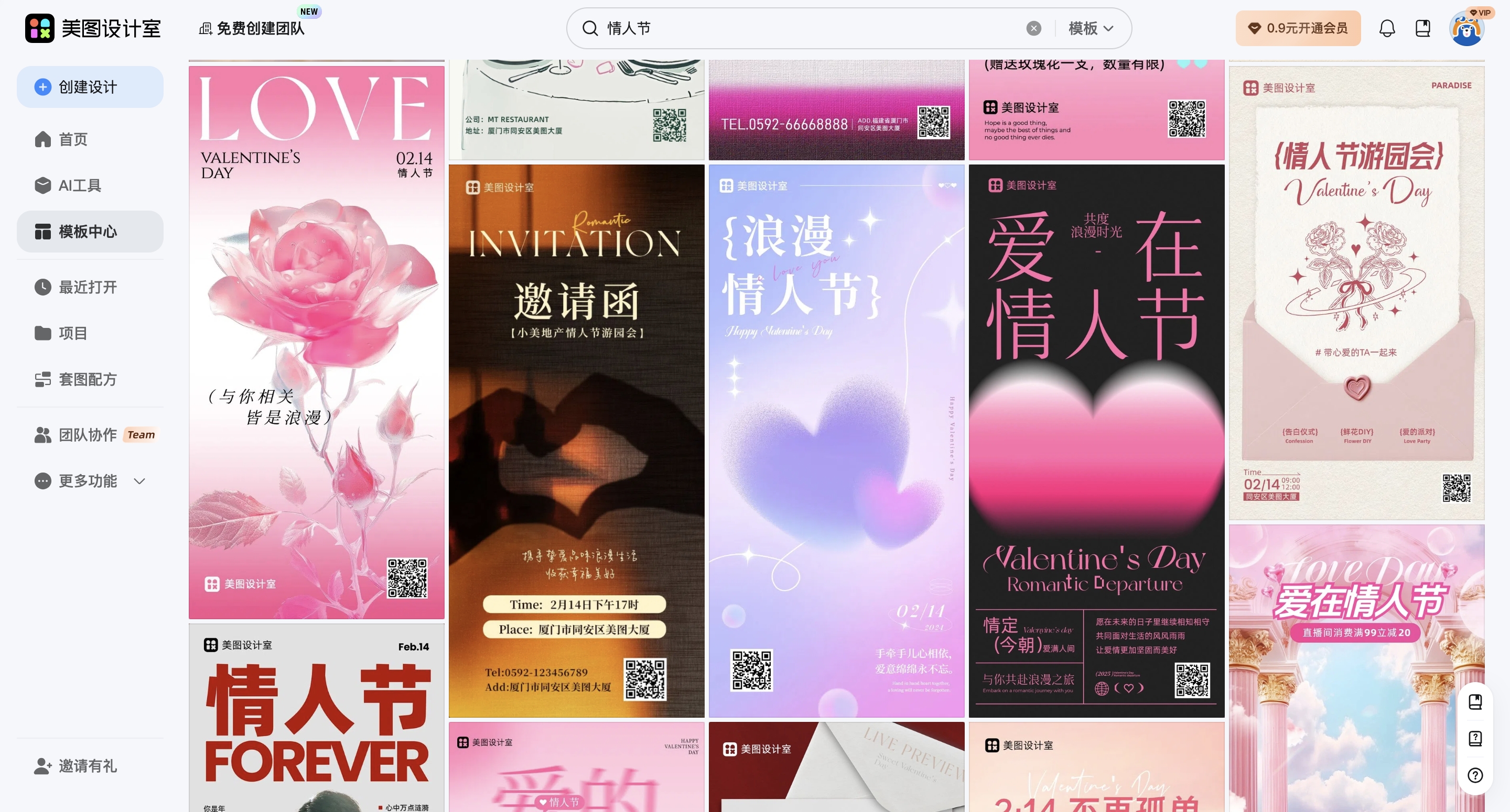 截屏2026-02-10 18.26.01_副本.jpg