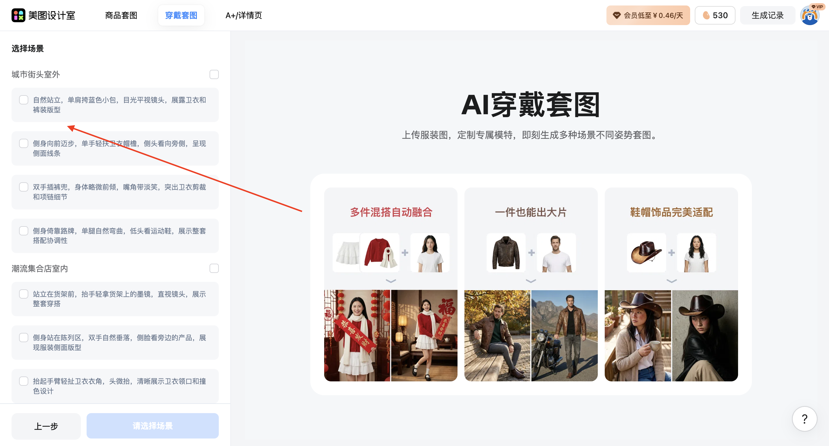 截屏2026-02-27 09.03.58.png