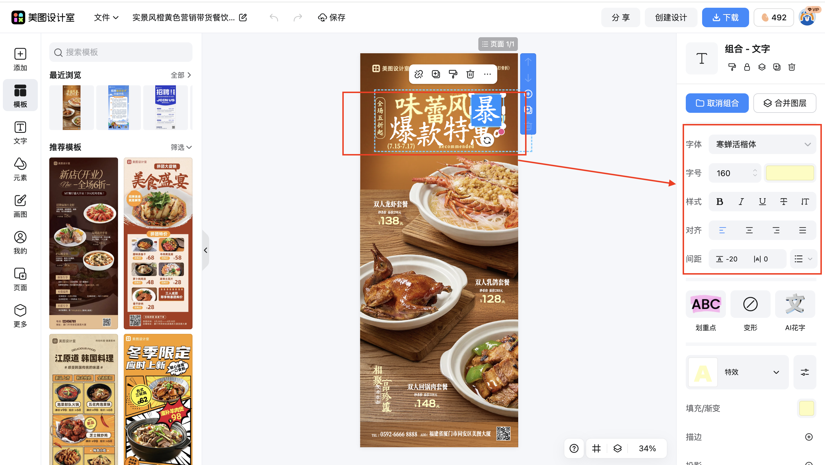 截屏2026-01-31 10.13.06.png