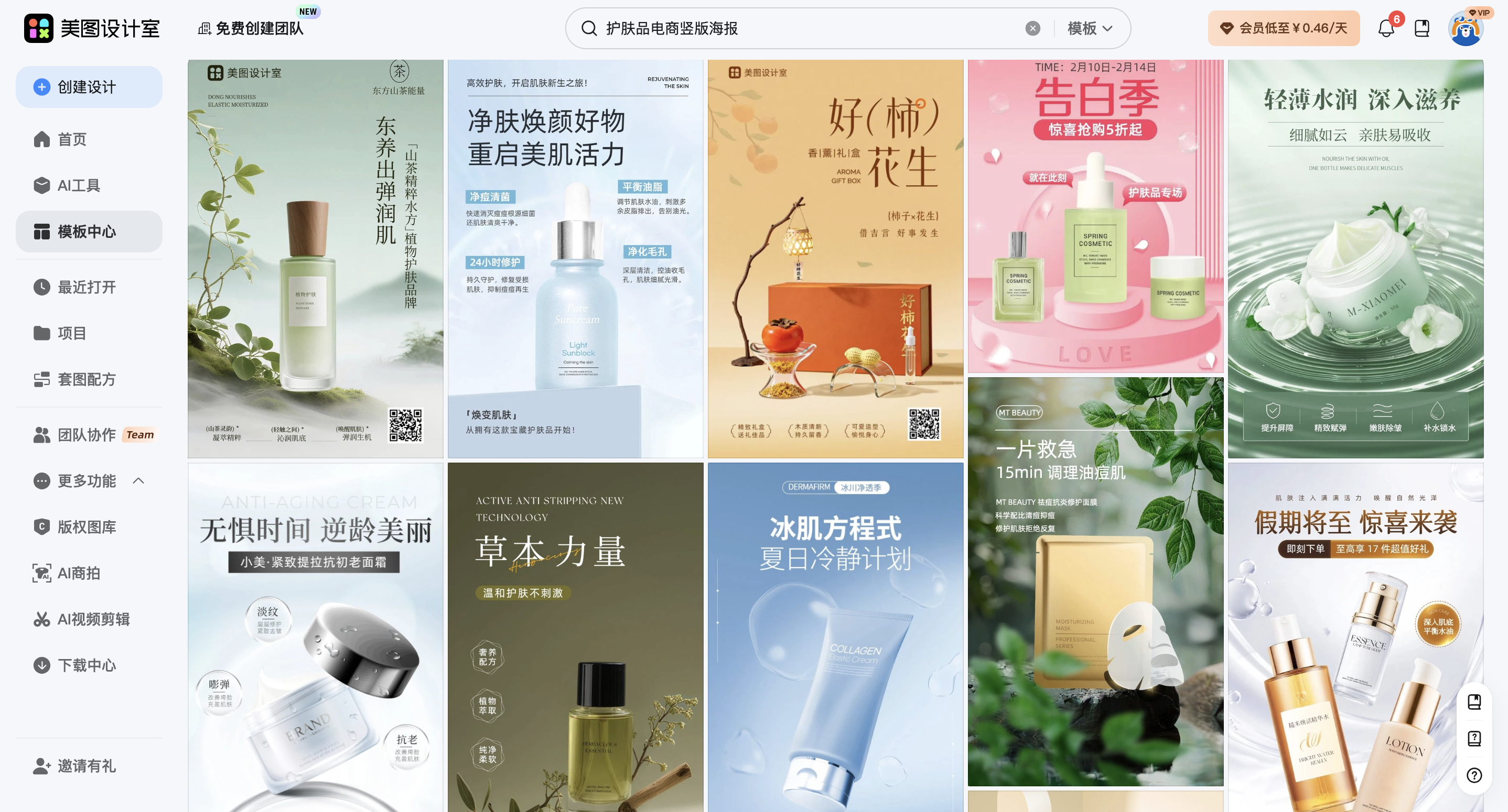 截屏2026-02-28 15.43.38.png