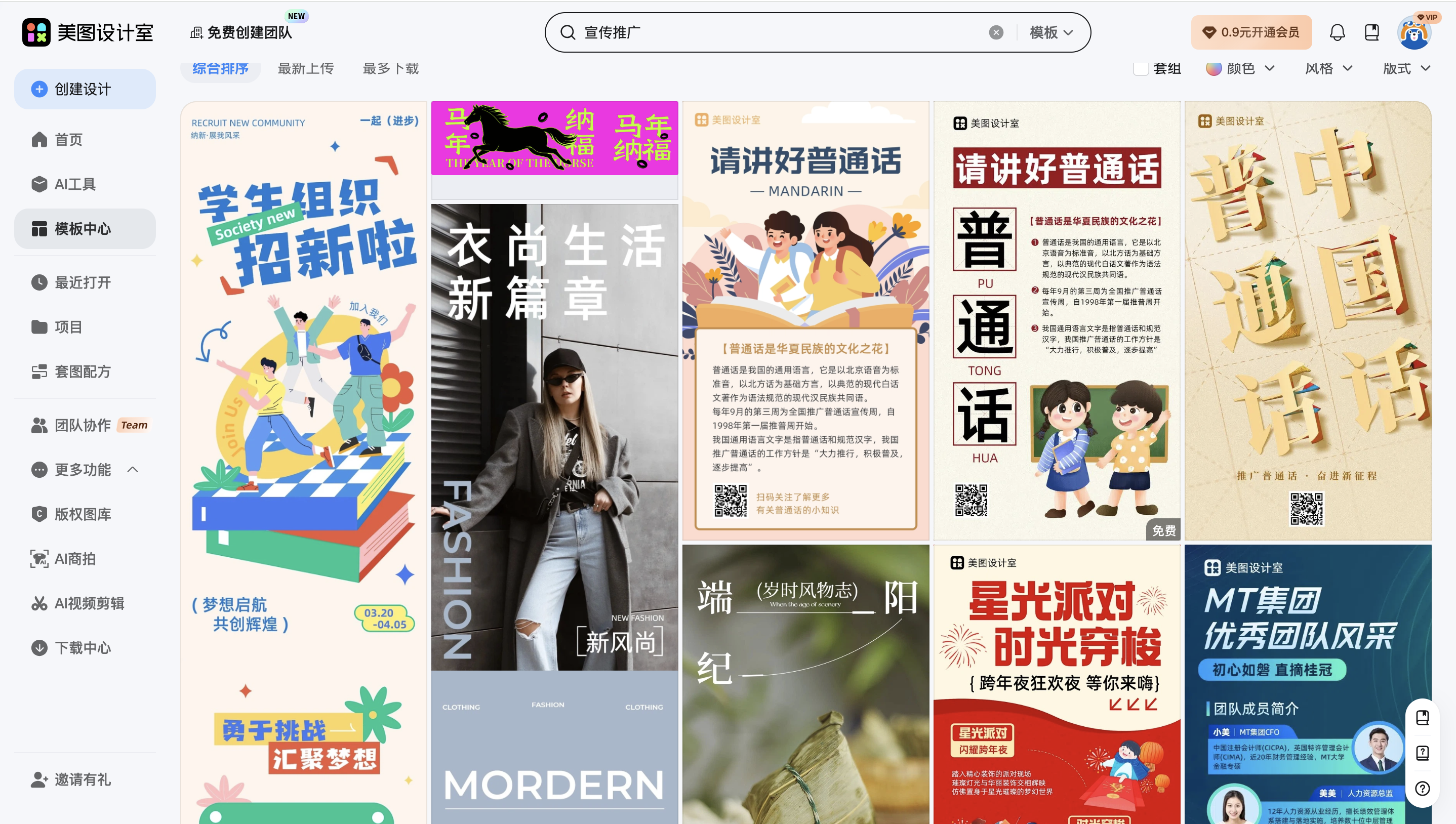 截屏2026-01-31 10.11.59.png