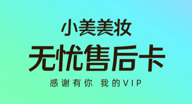 售后服务卡设计，轻松打造专业售后体验