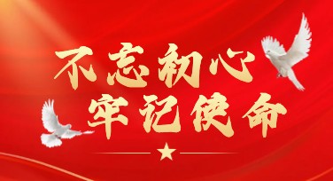 党建活动通知范例设计推荐，快速提升活动形象
