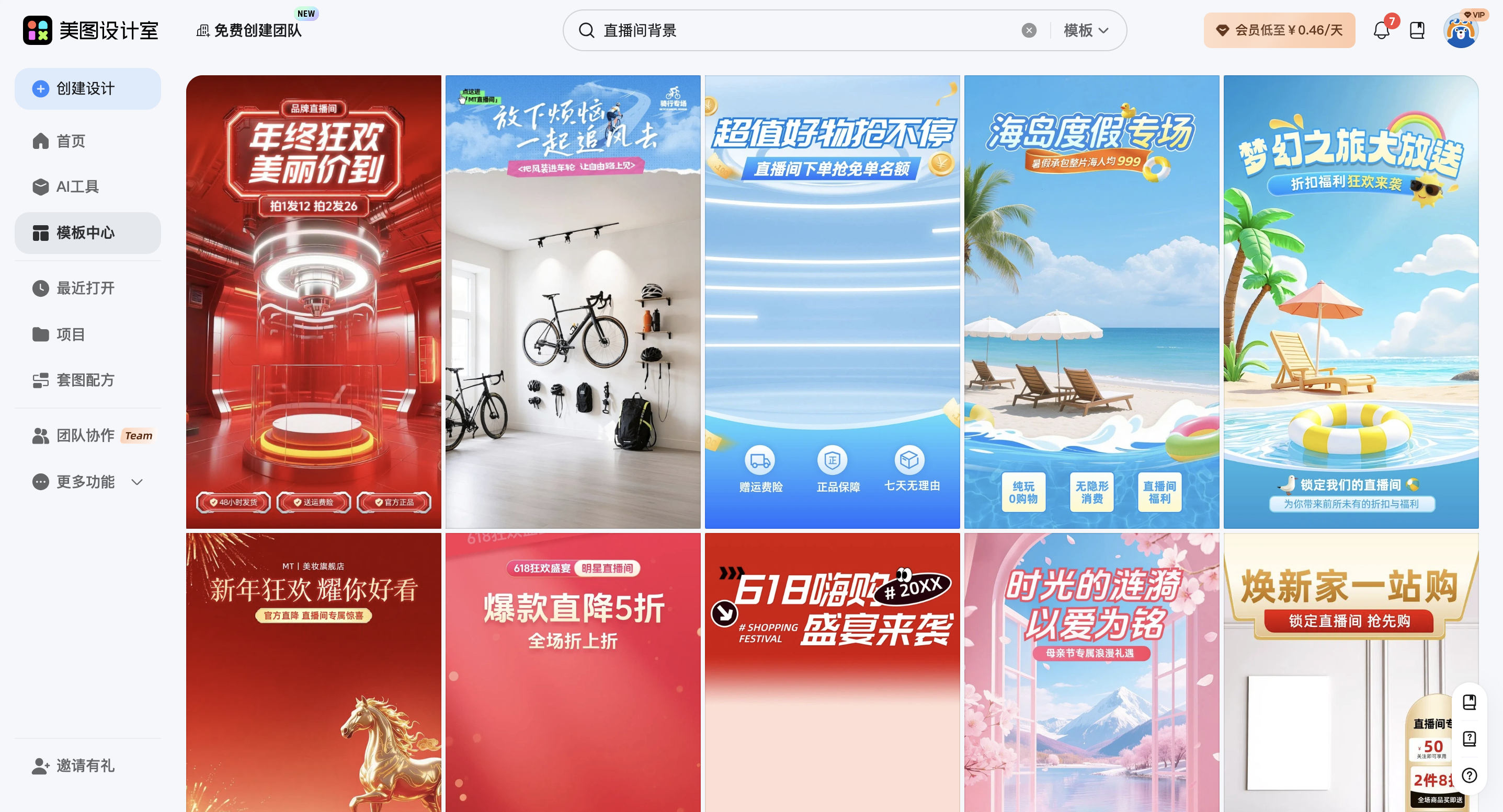 截屏2026-03-03 17.53.32.png