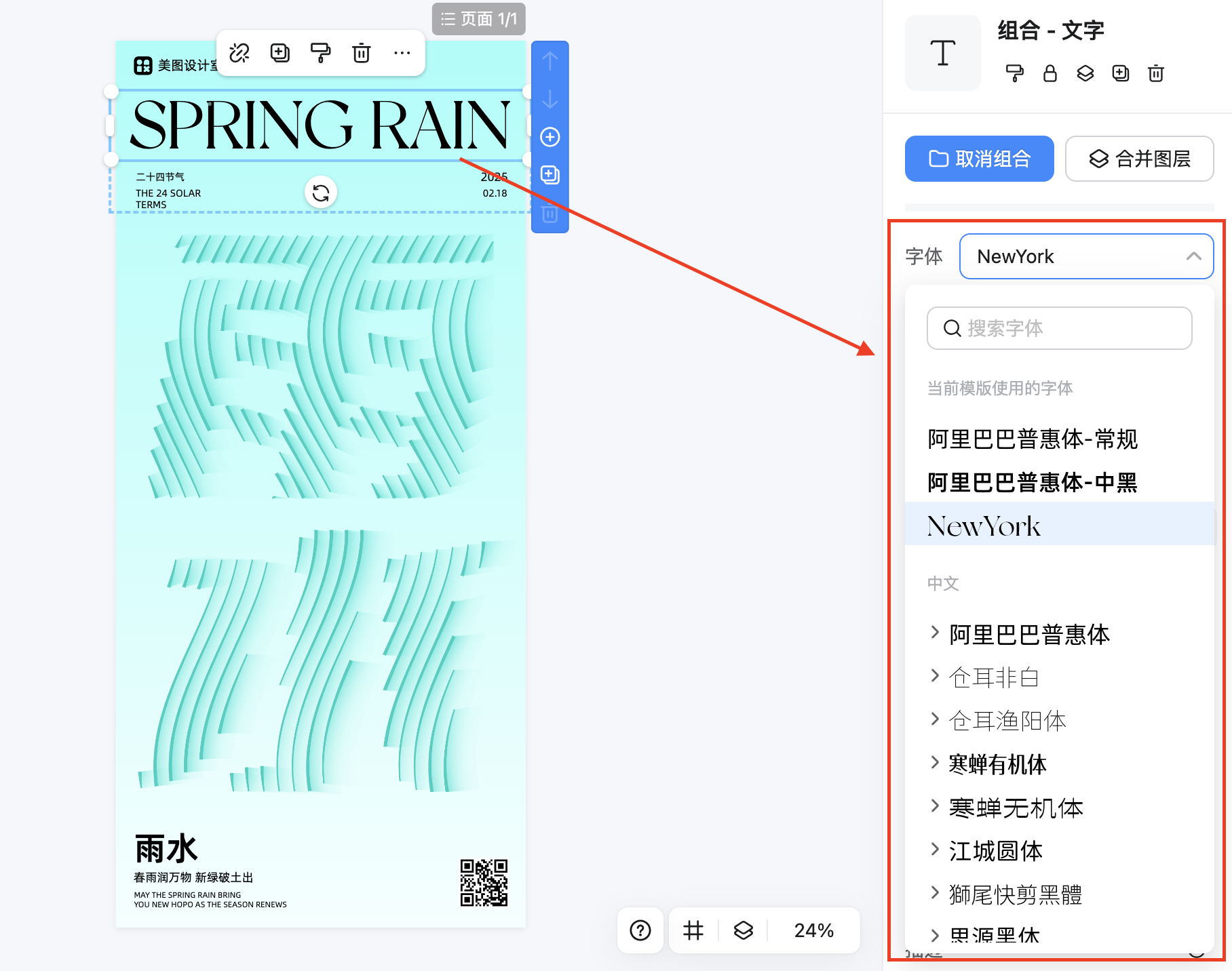 截屏2026-02-09 15.54.02.png