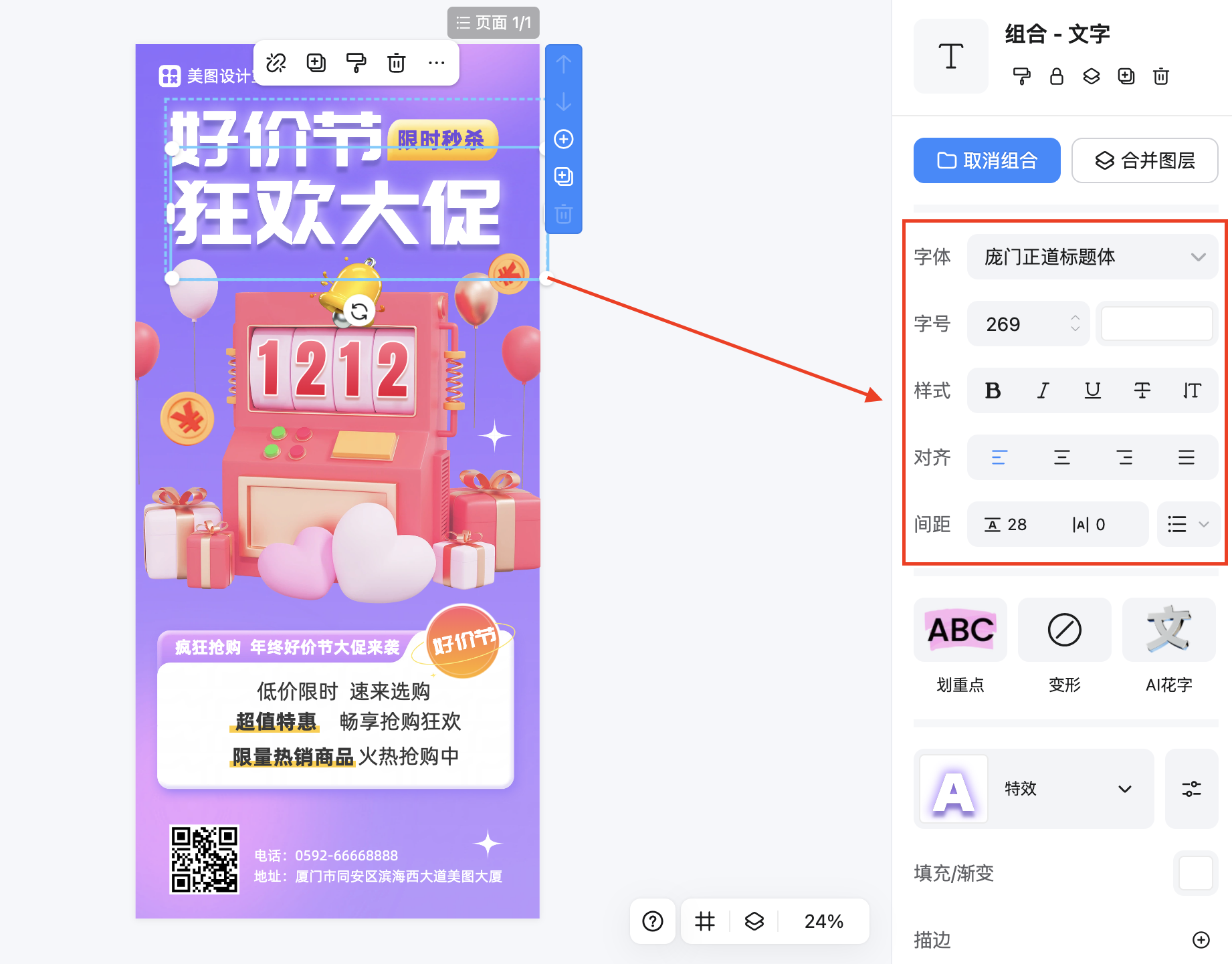 截屏2026-02-10 15.49.45.png