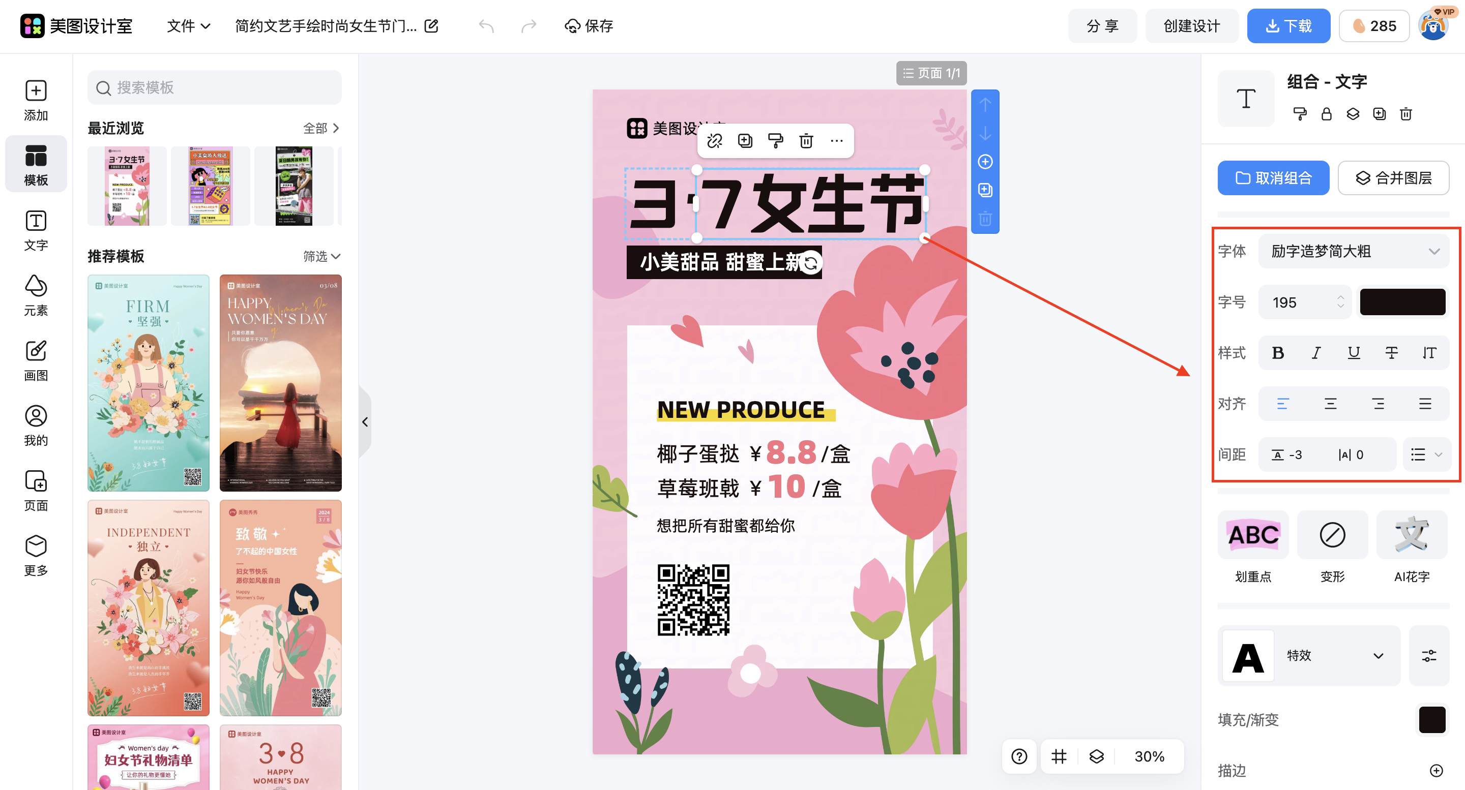 截屏2026-02-28 15.54.06.png