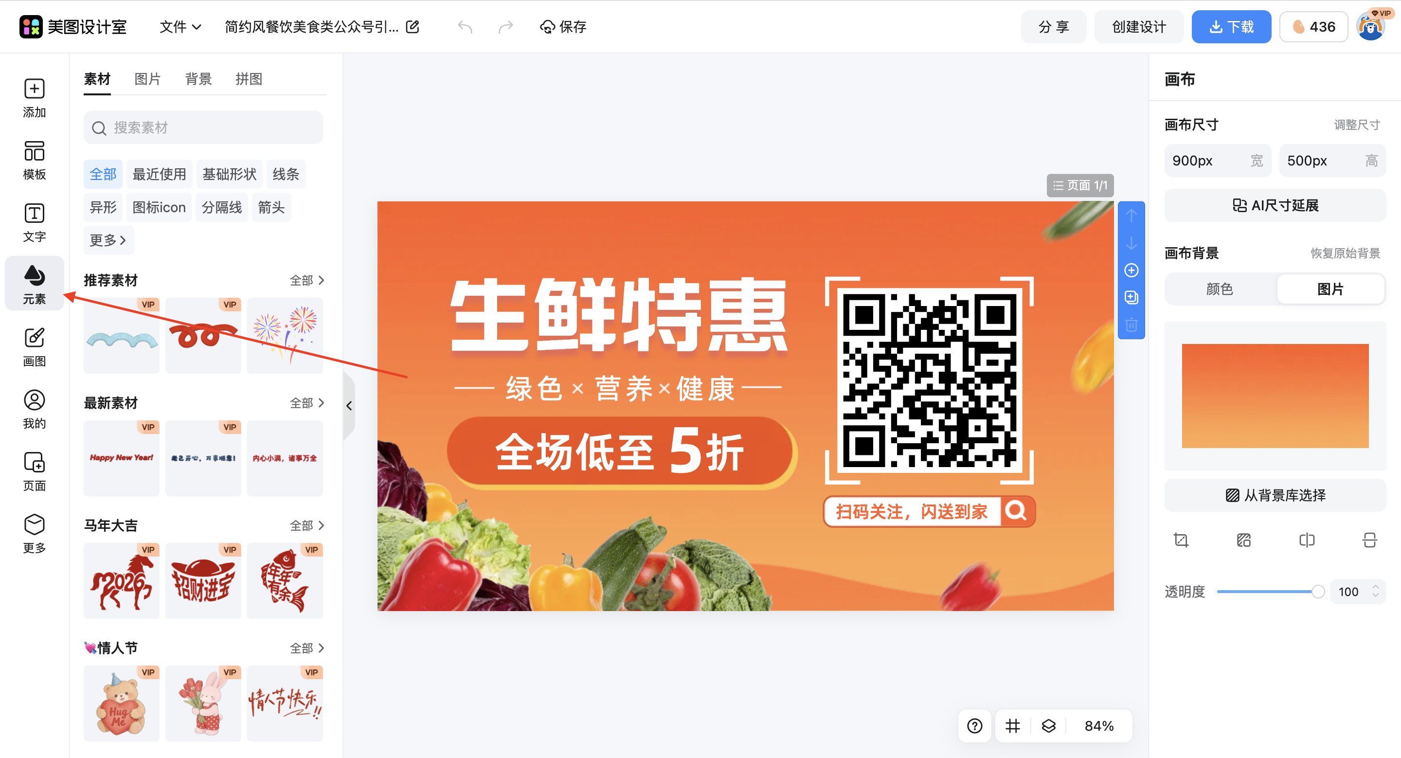 截屏2026-02-11 17.01.16.png