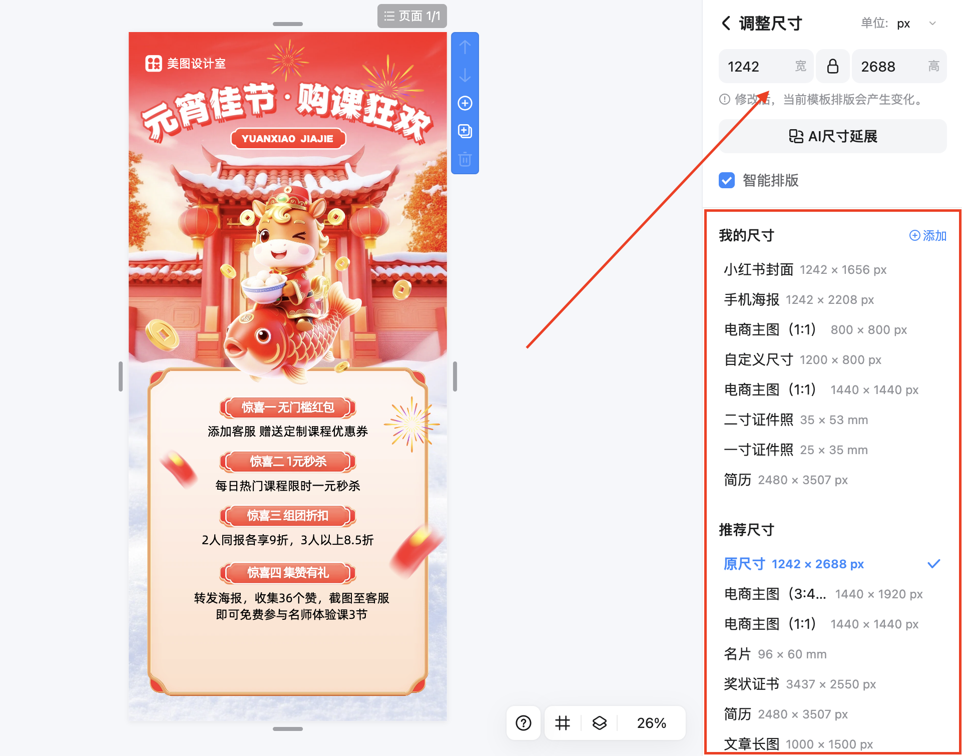 截屏2026-01-30 11.03.23.png