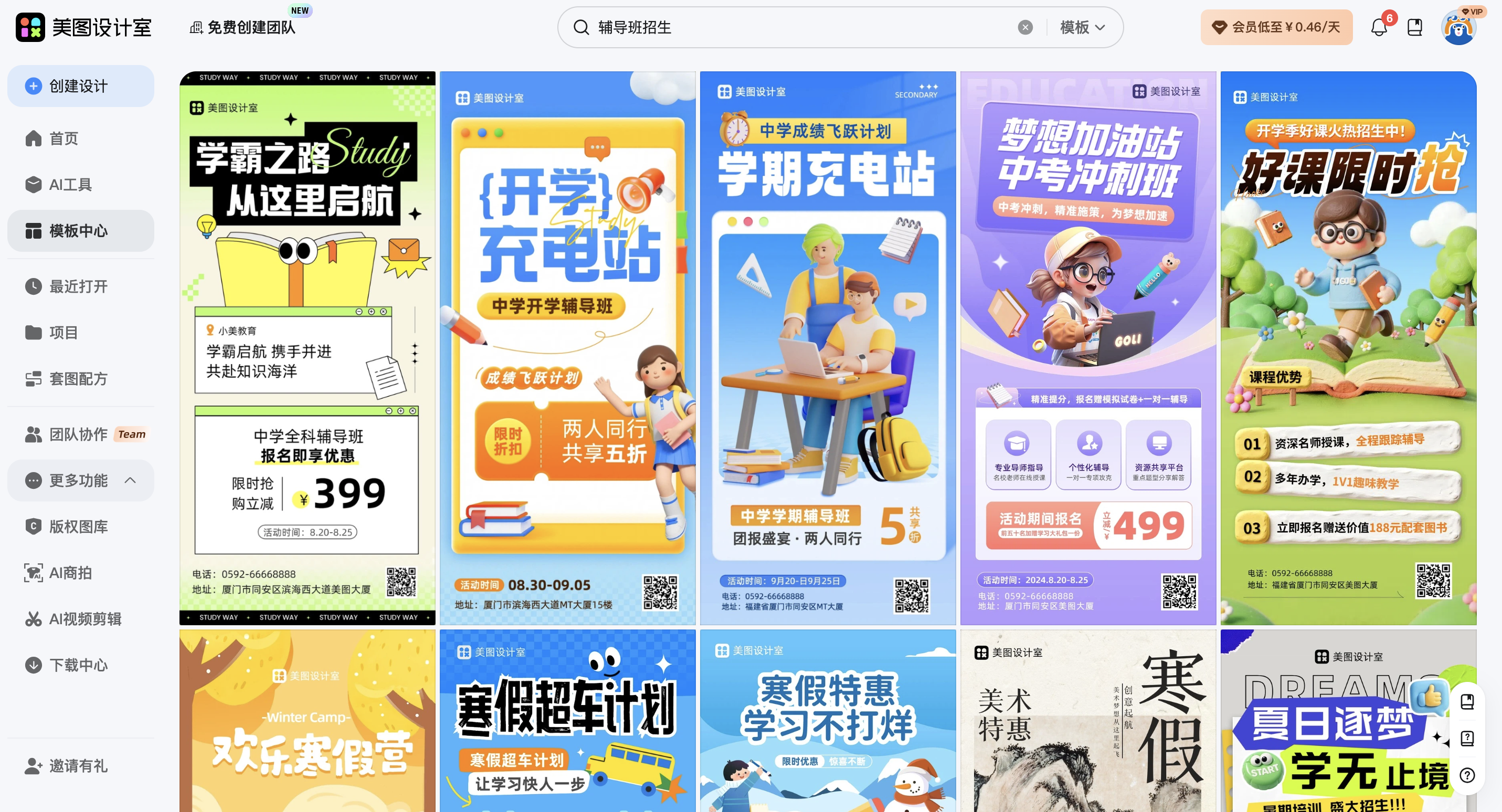 截屏2026-02-28 16.13.40.png