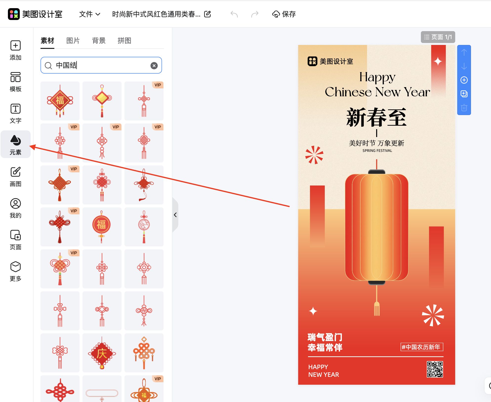 截屏2026-02-03 09.18.19.png