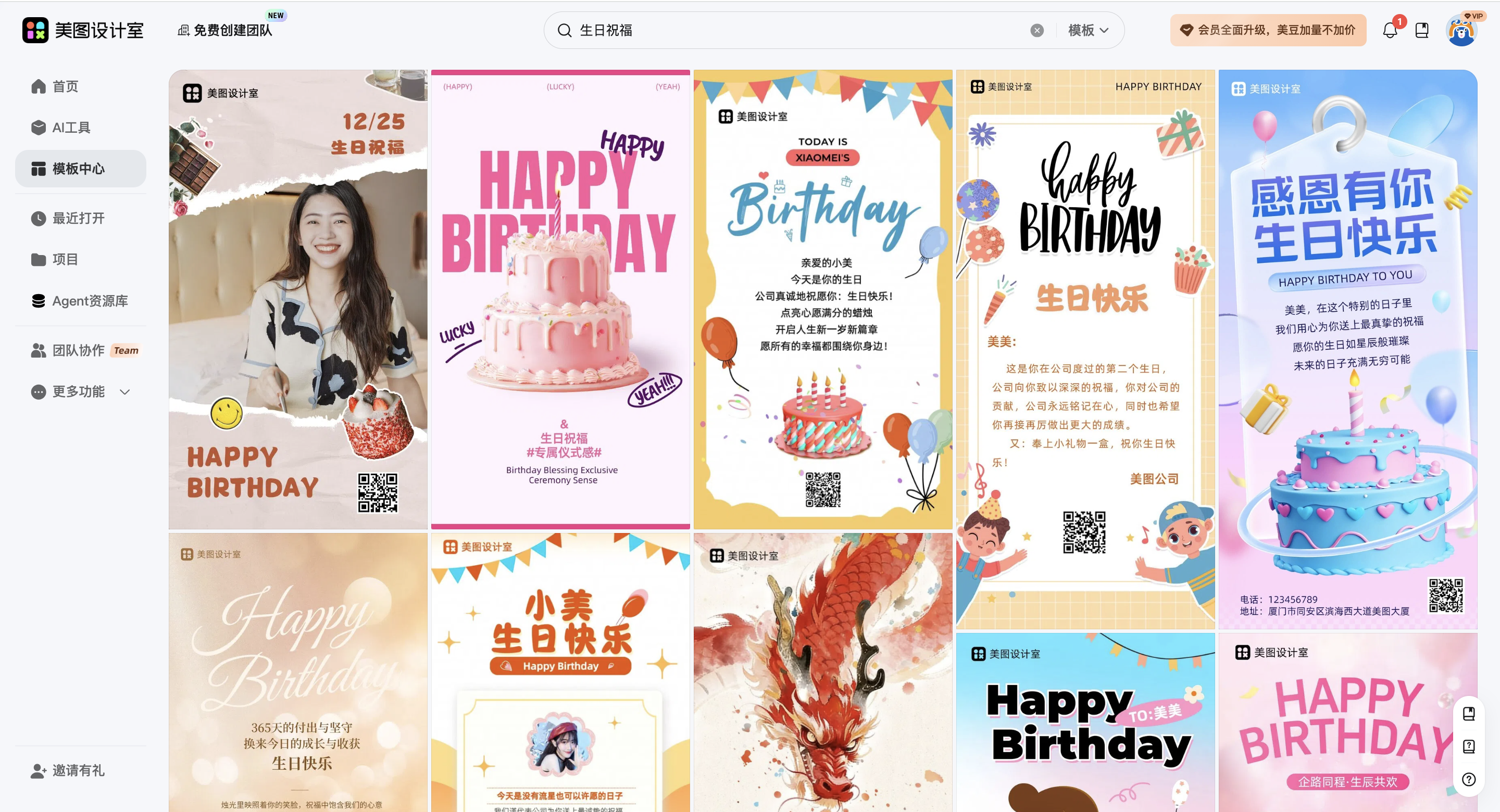 截屏2026-03-16 17.33.32.png